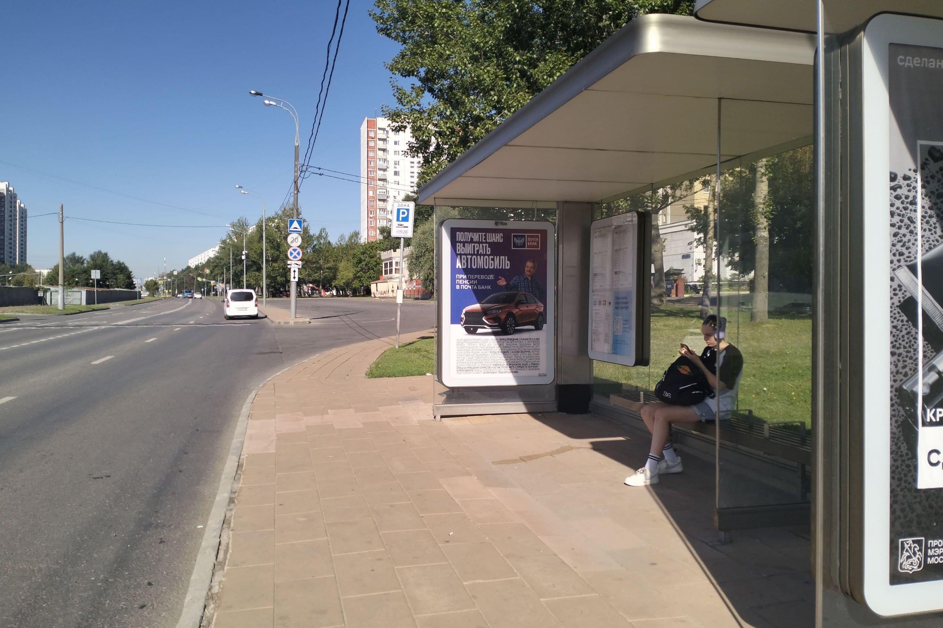 Ореховый б-р, д.35к1 - ост. "Ореховый проезд" (в центр) (поз.2), сторона А Москва. Ореховый б-р, д.35к1 - ост. "Ореховый проезд" (в центр) (поз.2), сторона А