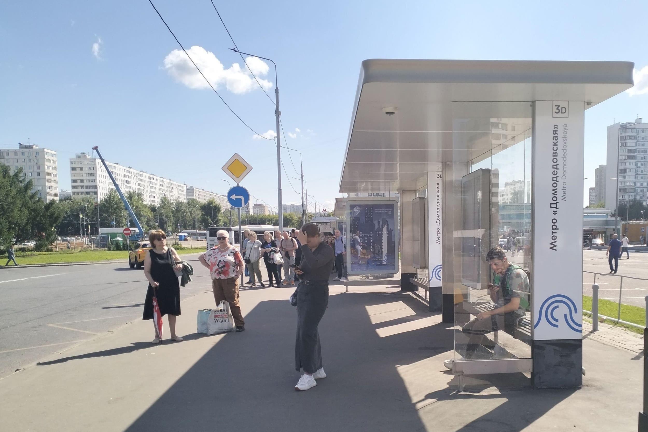 Ореховый бульв. - Метро "Домодедовская" из центра поз. 2, сторона А Москва. Ореховый бульв. - Метро "Домодедовская" из центра поз. 2, сторона А