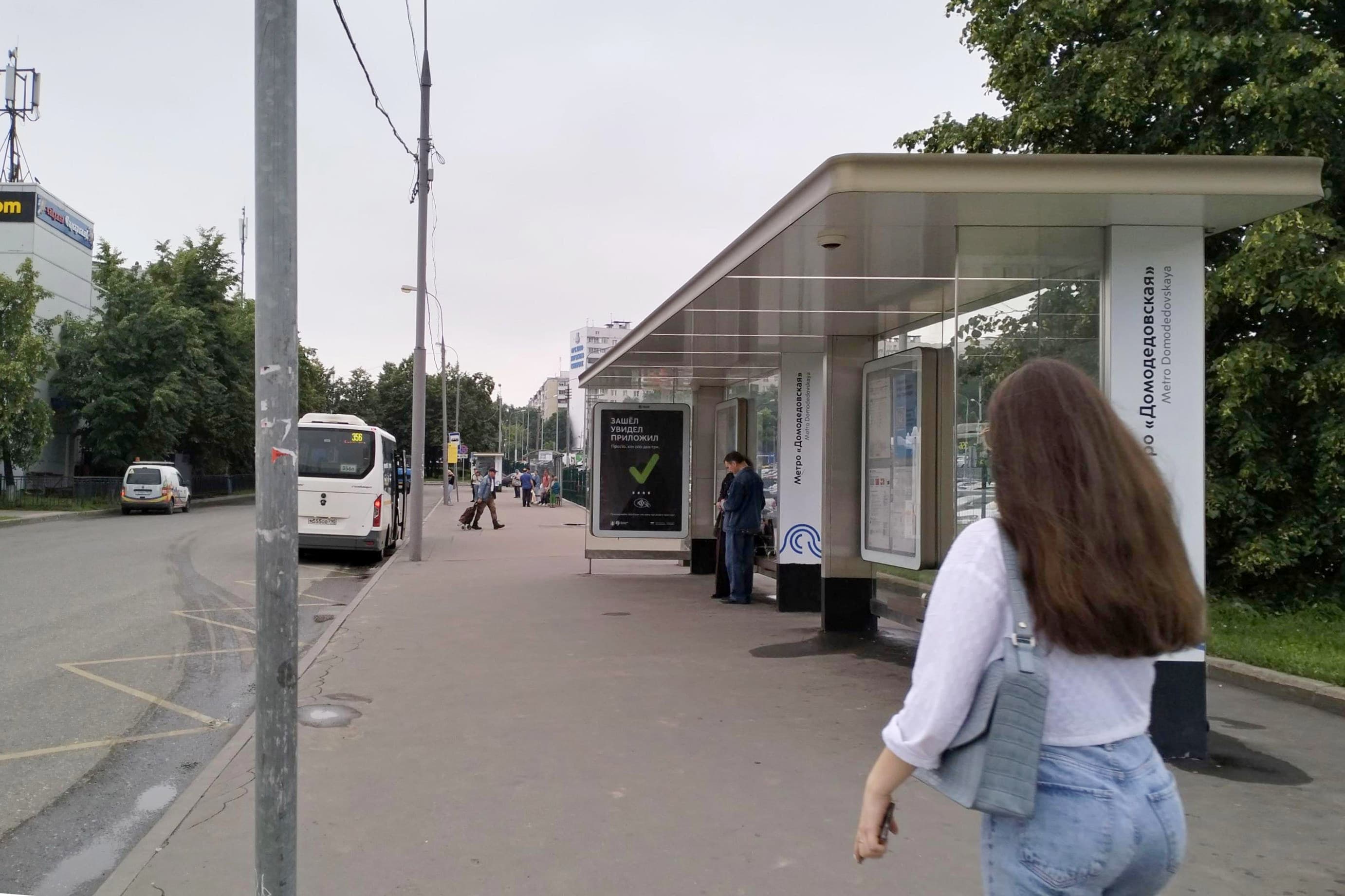 Ореховый бульвар 15 - ост. "Метро Домодедовская", (ТЦ "Домодедовский"), поз. 1, сторона А Москва. Ореховый бульвар 15 - ост. "Метро Домодедовская", (ТЦ "Домодедовский"), поз. 1, сторона А