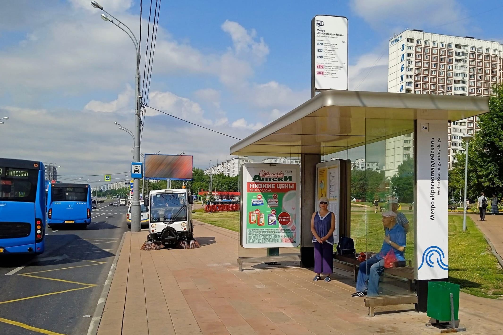 Ореховый бульвар, д.47/33 - ост. "метро "Красногвардейская" (в центр), сторона А Москва. Ореховый бульвар, д.47/33 - ост. "метро "Красногвардейская" (в центр), сторона А