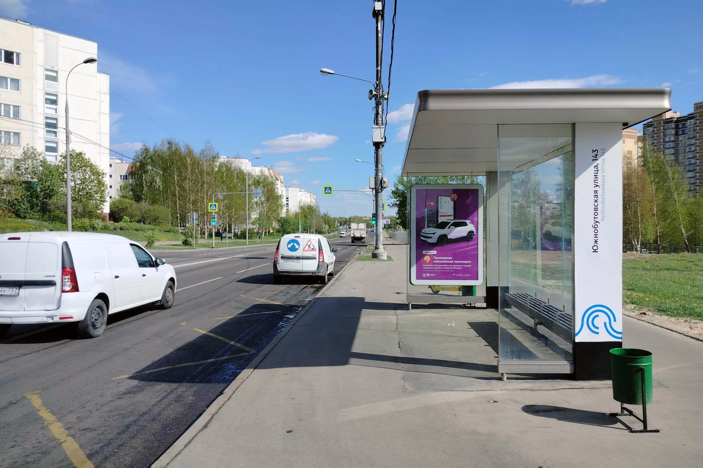 Остафьевская ул. вл3с1 - ост. "Южнобутовская улица, 143", (светофор), сторона А Москва. Остафьевская ул. вл3с1 - ост. "Южнобутовская улица, 143", (светофор), сторона А