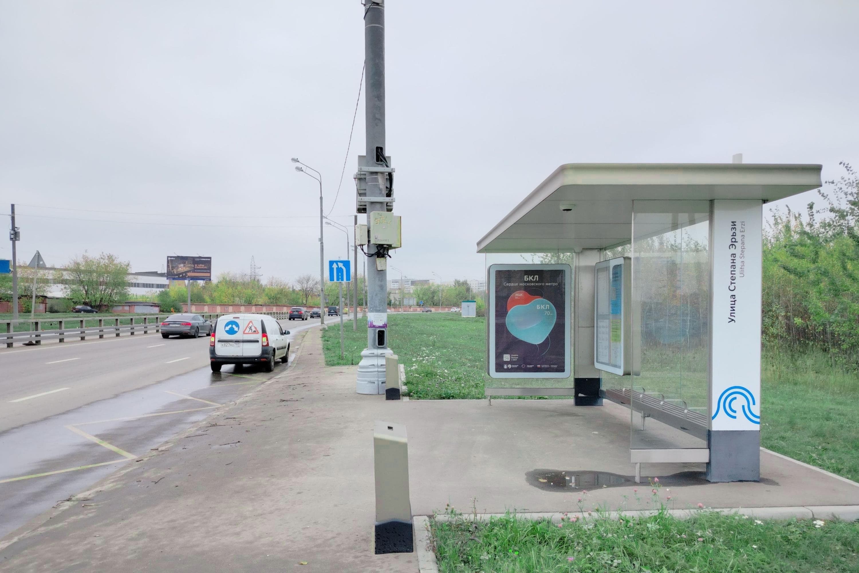 Остафьевское ш. (Староникольская ул. 84В) - ост. "ул. Степана Эрьзи", сторона А Москва. Остафьевское ш. (Староникольская ул. 84В) - ост. "ул. Степана Эрьзи", сторона А