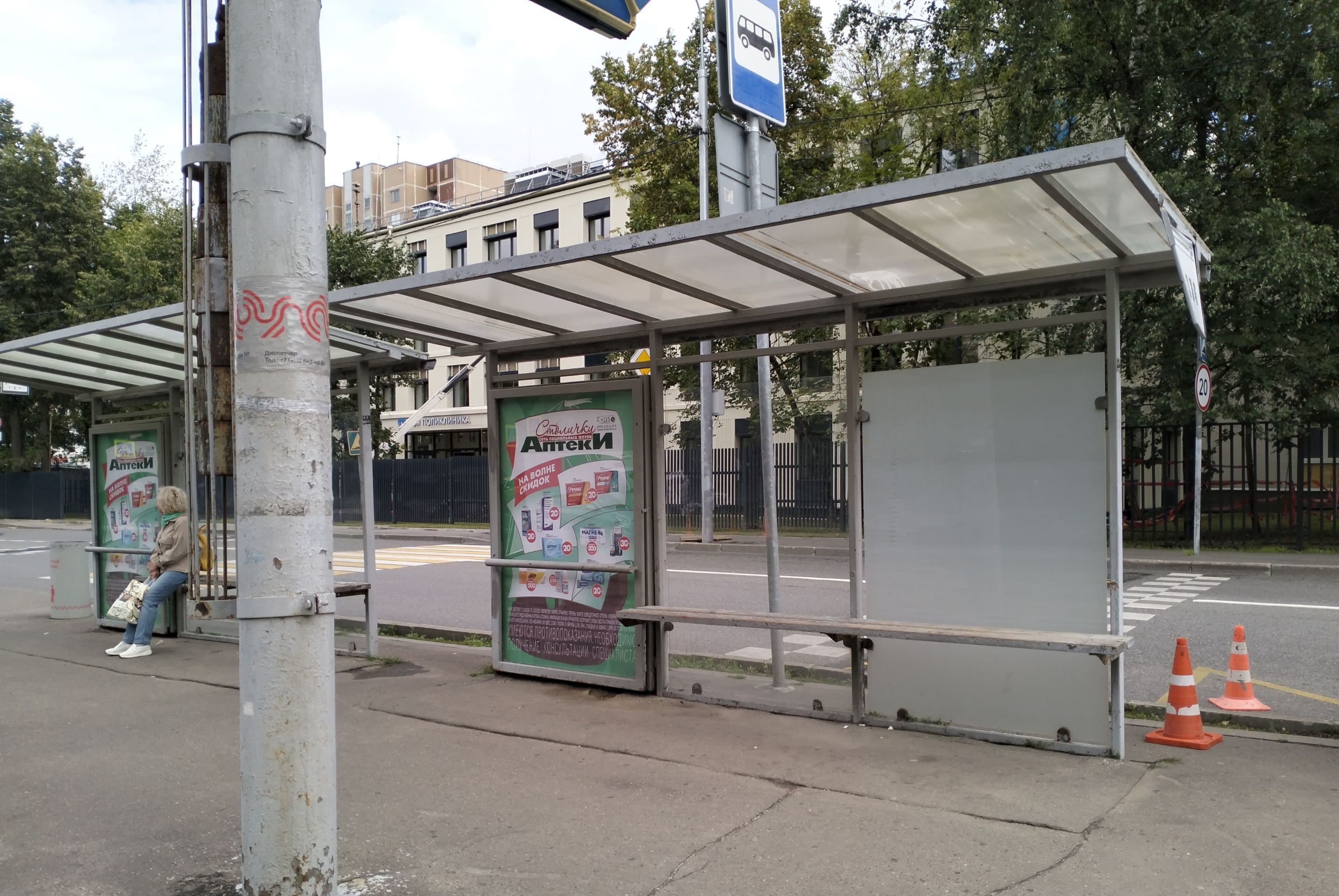 Открытое ш. 17 корп. 13 / ост. "Консультативно-диагностический центр" из центра, сторона А Москва. Открытое ш. 17 корп. 13 / ост. "Консультативно-диагностический центр" из центра, сторона А