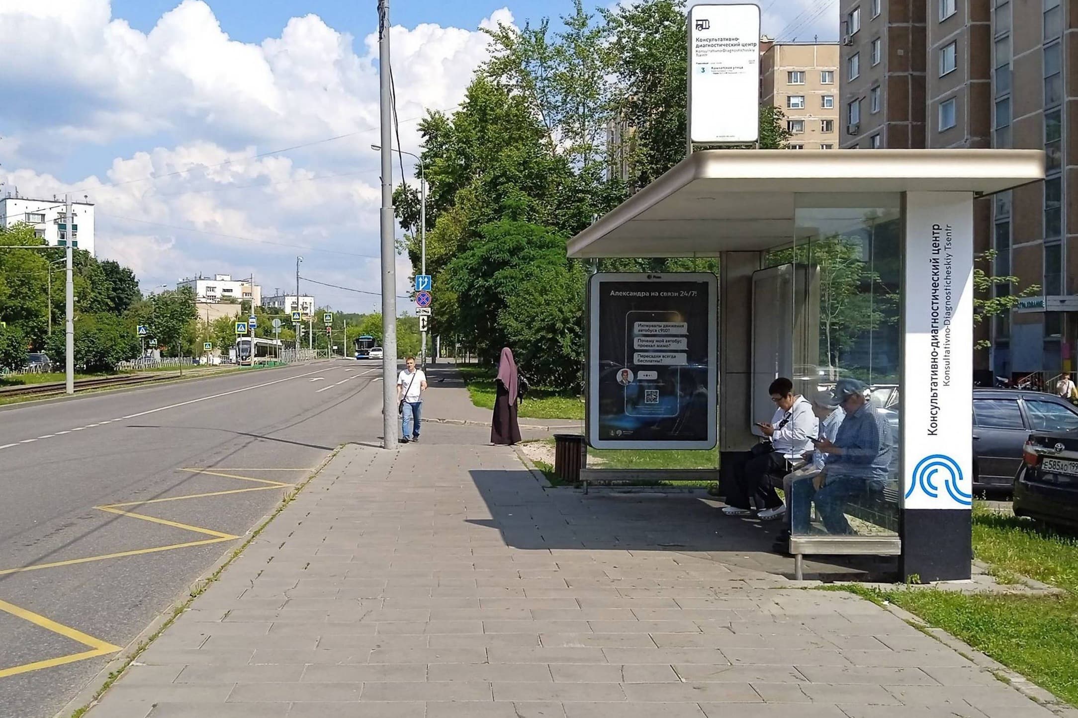 Открытое ш. 24к11 - ост. "Консультативно-диагностический центр", из центра, сторона А Москва. Открытое ш. 24к11 - ост. "Консультативно-диагностический центр", из центра, сторона А