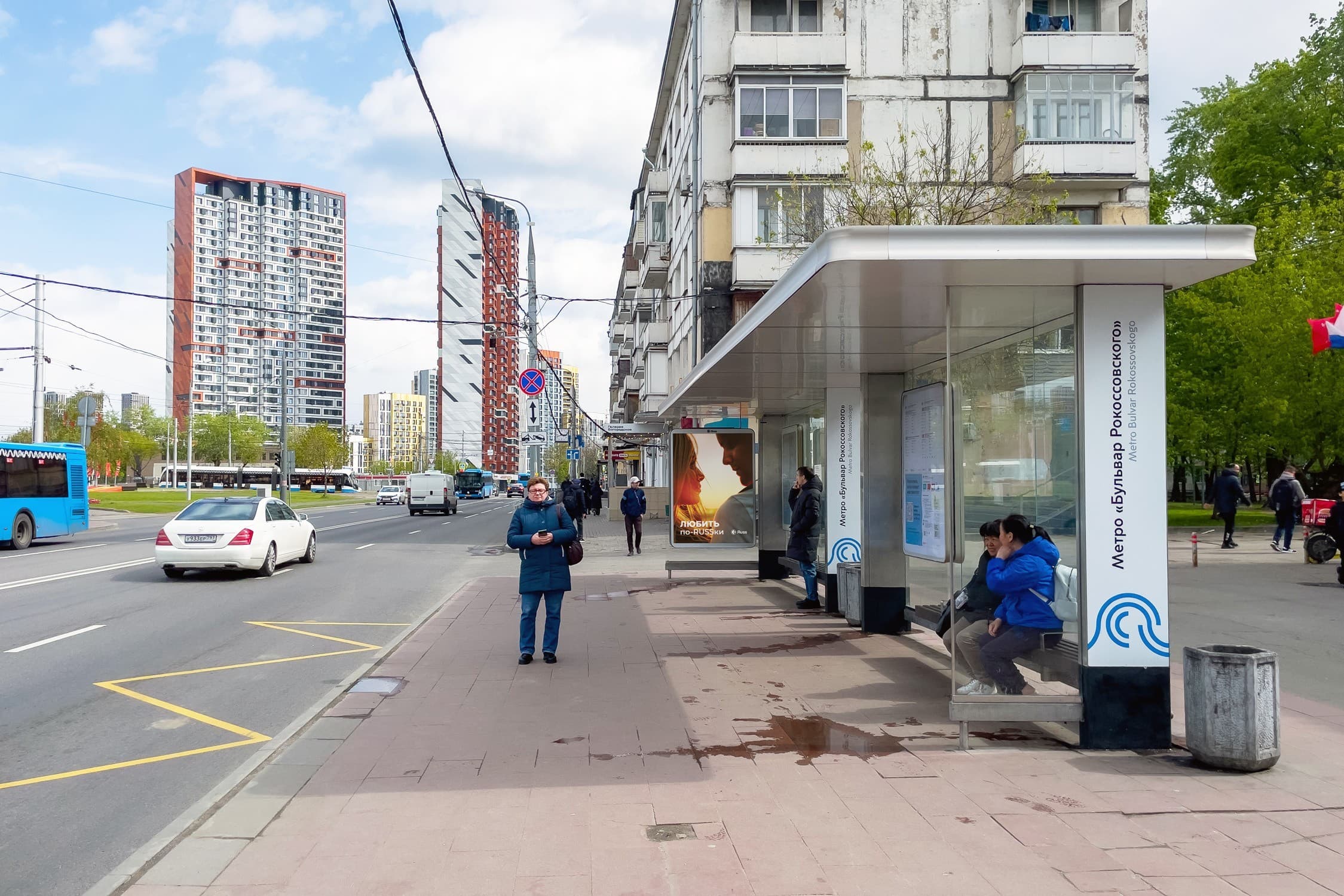 Открытое ш. 5с14В - ост. "м. "Бульвар Рокоссовского" (Digital), сторона А1 Москва. Открытое ш. 5с14В - ост. "м. "Бульвар Рокоссовского" (Digital), сторона А1