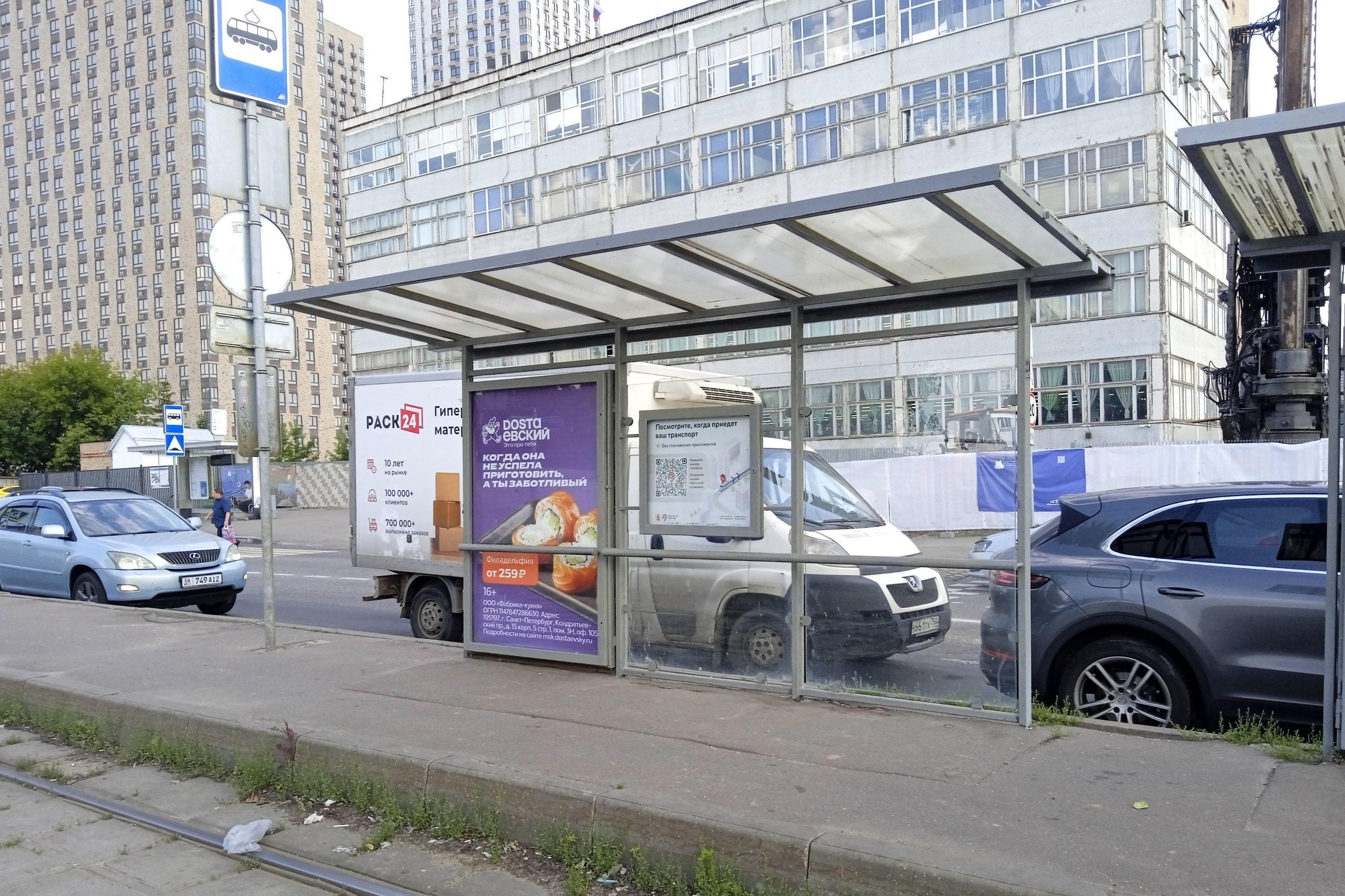 Открытое шоссе, д.15, стр.43 - ост. "Плодоовощной комбинат" (из центра), сторона А Москва. Открытое шоссе, д.15, стр.43 - ост. "Плодоовощной комбинат" (из центра), сторона А