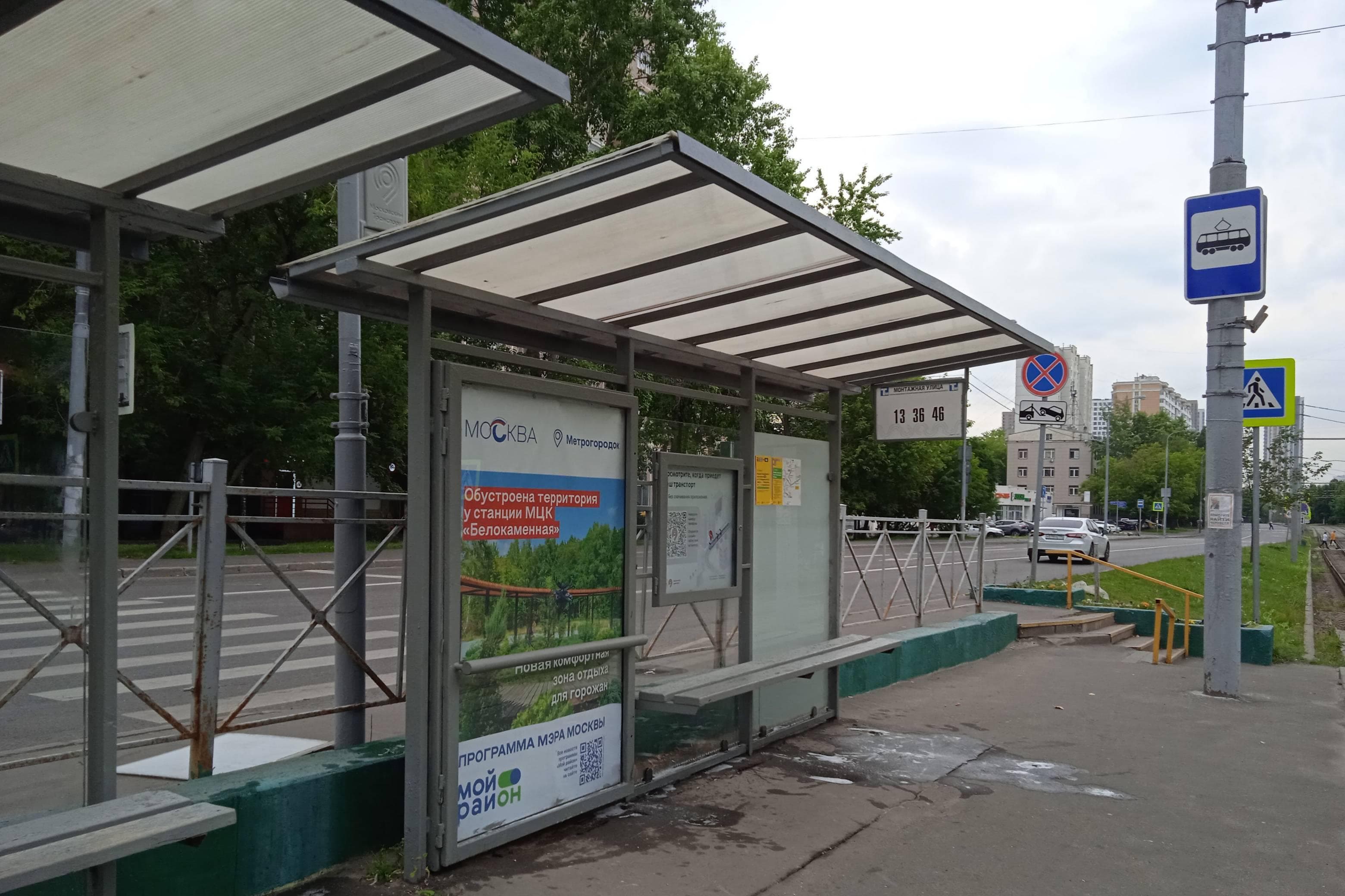 Открытое шоссе, д.24, к.12 - ост. "Монтажная" (из центра), сторона А Москва. Открытое шоссе, д.24, к.12 - ост. "Монтажная" (из центра), сторона А