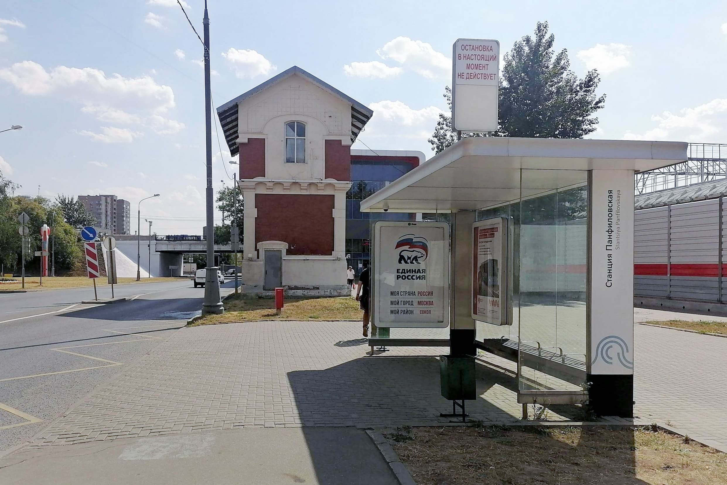Панфилова улица, д.2А, к.1 (напротив) - ост. "Станция Панфиловская" (в центр), сторона А Москва. Панфилова улица, д.2А, к.1 (напротив) - ост. "Станция Панфиловская" (в центр), сторона А
