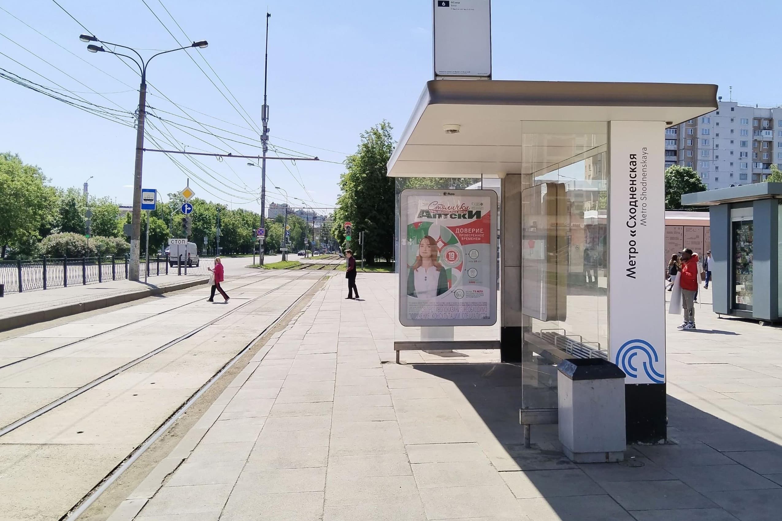 Панфиловцев Героев улица, д 1/2 - ост. "метро "Сходненская" (в центр), сторона А Москва. Панфиловцев Героев улица, д 1/2 - ост. "метро "Сходненская" (в центр), сторона А