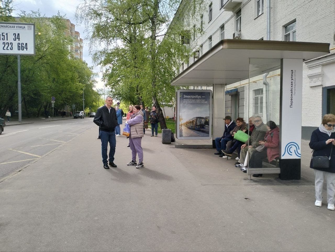 Парковая 3-я ул. 16/34 напротив - ост. "Первомайская улица", (светофор), сторона А Москва. Парковая 3-я ул. 16/34 напротив - ост. "Первомайская улица", (светофор), сторона А