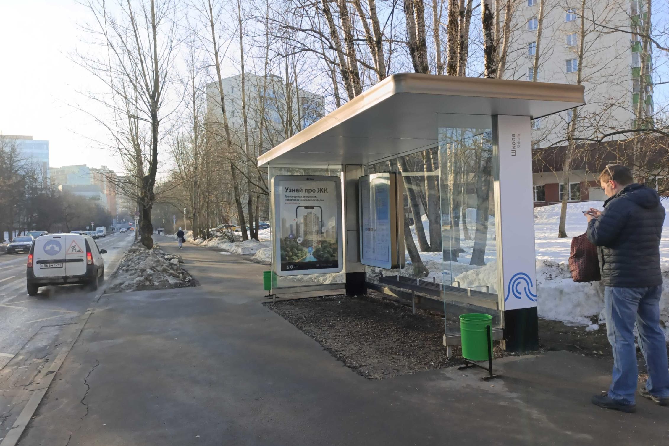 Партизанская ул. 41 - ост. "Школа", сторона А Москва. Партизанская ул. 41 - ост. "Школа", сторона А