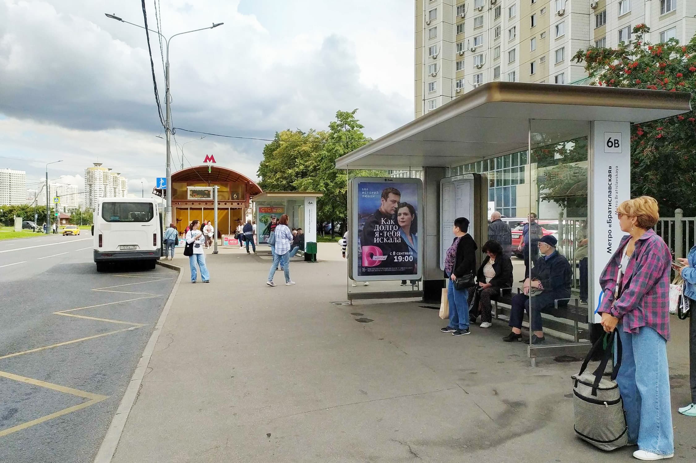 Перерва ул. 43к1 напротив - ост. "Метро Братиславская", (светофор), поз. 2, сторона А Москва. Перерва ул. 43к1 напротив - ост. "Метро Братиславская", (светофор), поз. 2, сторона А