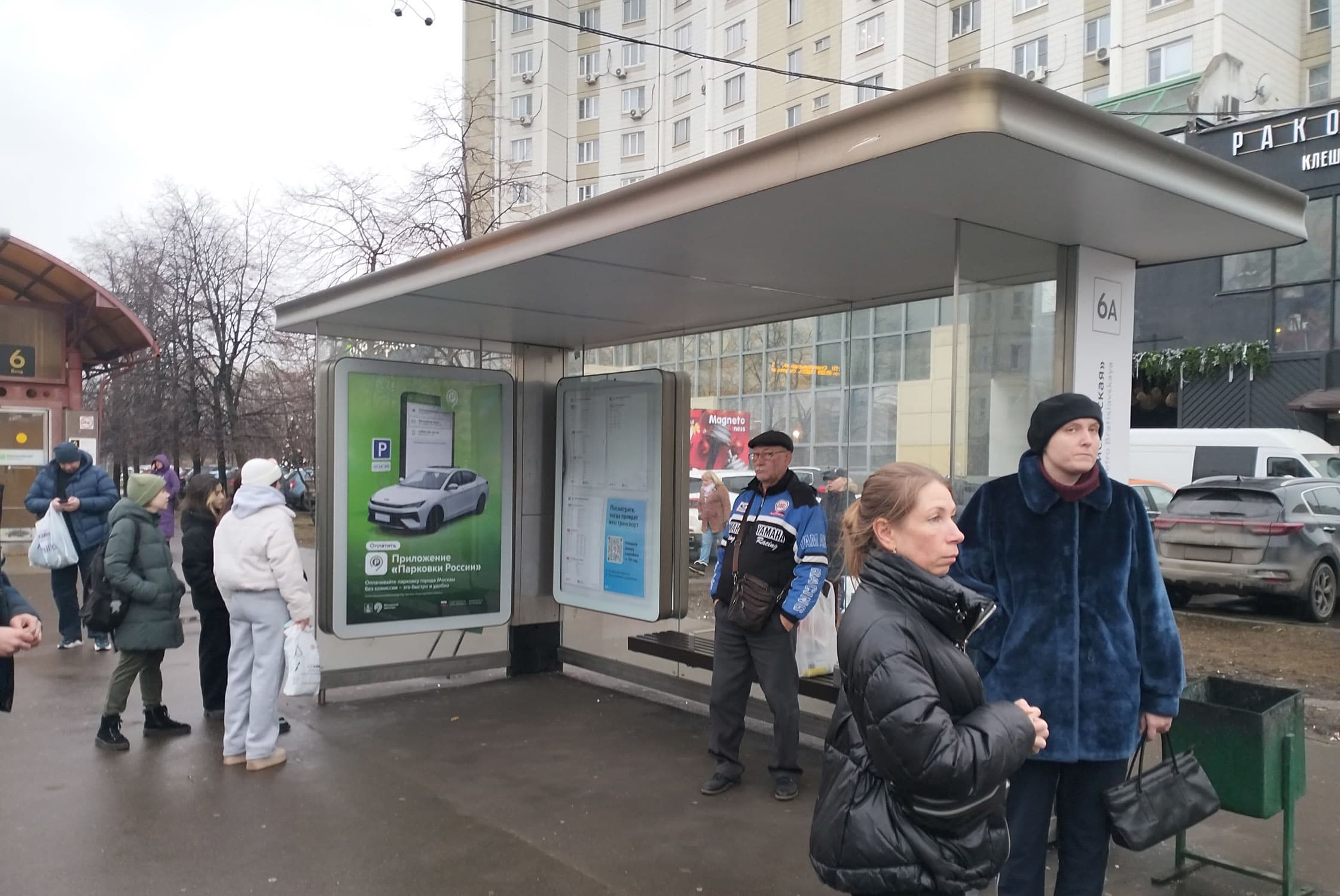 Перерва улица, д.12 - ост. "метро Братиславская" (из центра) (поз.2 по ходу движения), сторона А Москва. Перерва улица, д.12 - ост. "метро Братиславская" (из центра) (поз.2 по ходу движения), сторона А