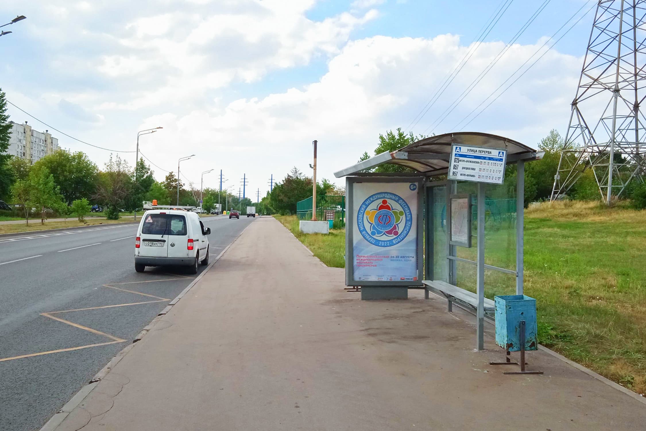 Перерва улица Х Нижние Поля улица - ост. "Перерва улица" (в центр), сторона А1 Москва. Перерва улица Х Нижние Поля улица - ост. "Перерва улица" (в центр), сторона А1