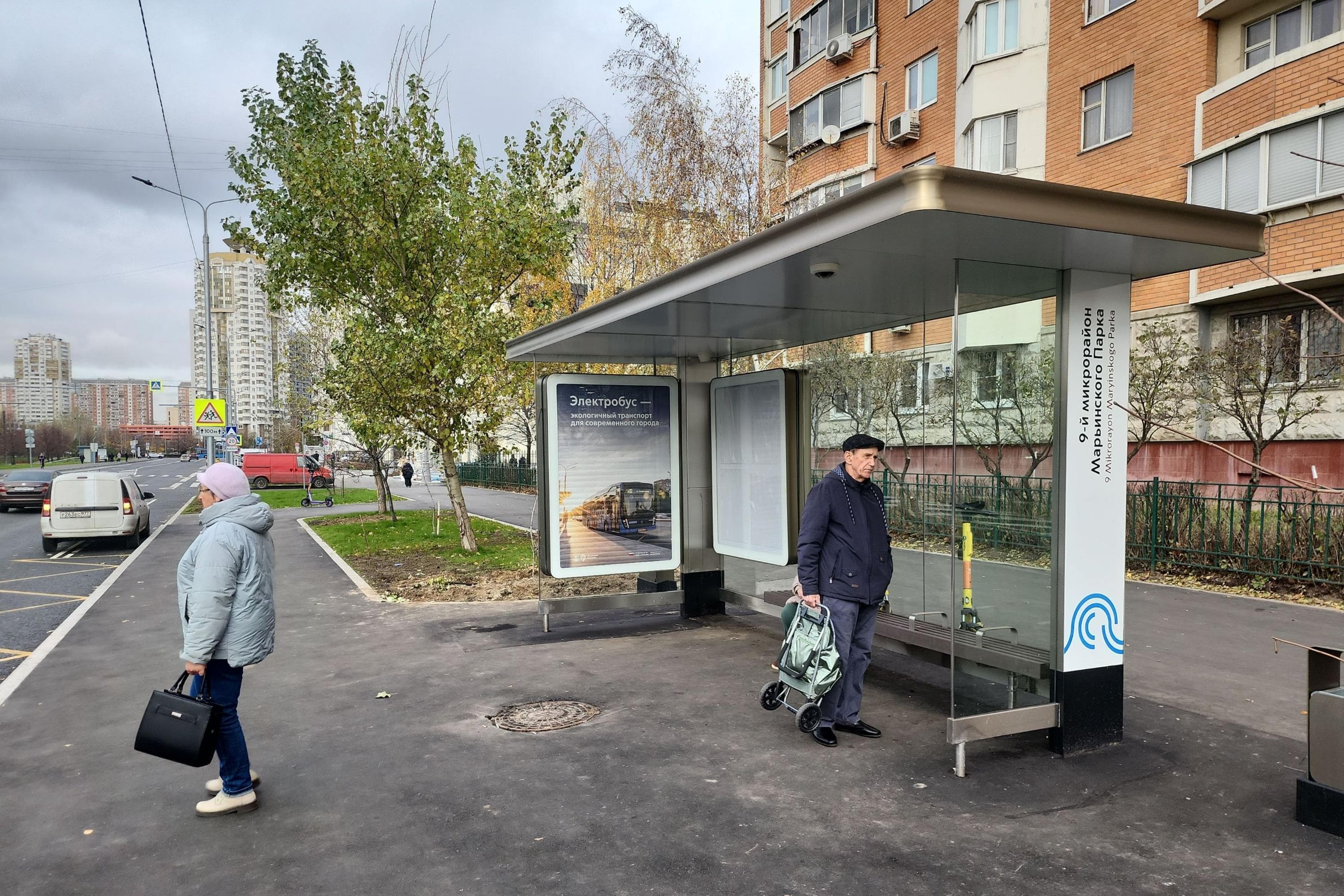 Перервинский бульвар - ост. "9-й микрорайон Марьинского Парка" (в центр), сторона А Москва. Перервинский бульвар - ост. "9-й микрорайон Марьинского Парка" (в центр), сторона А