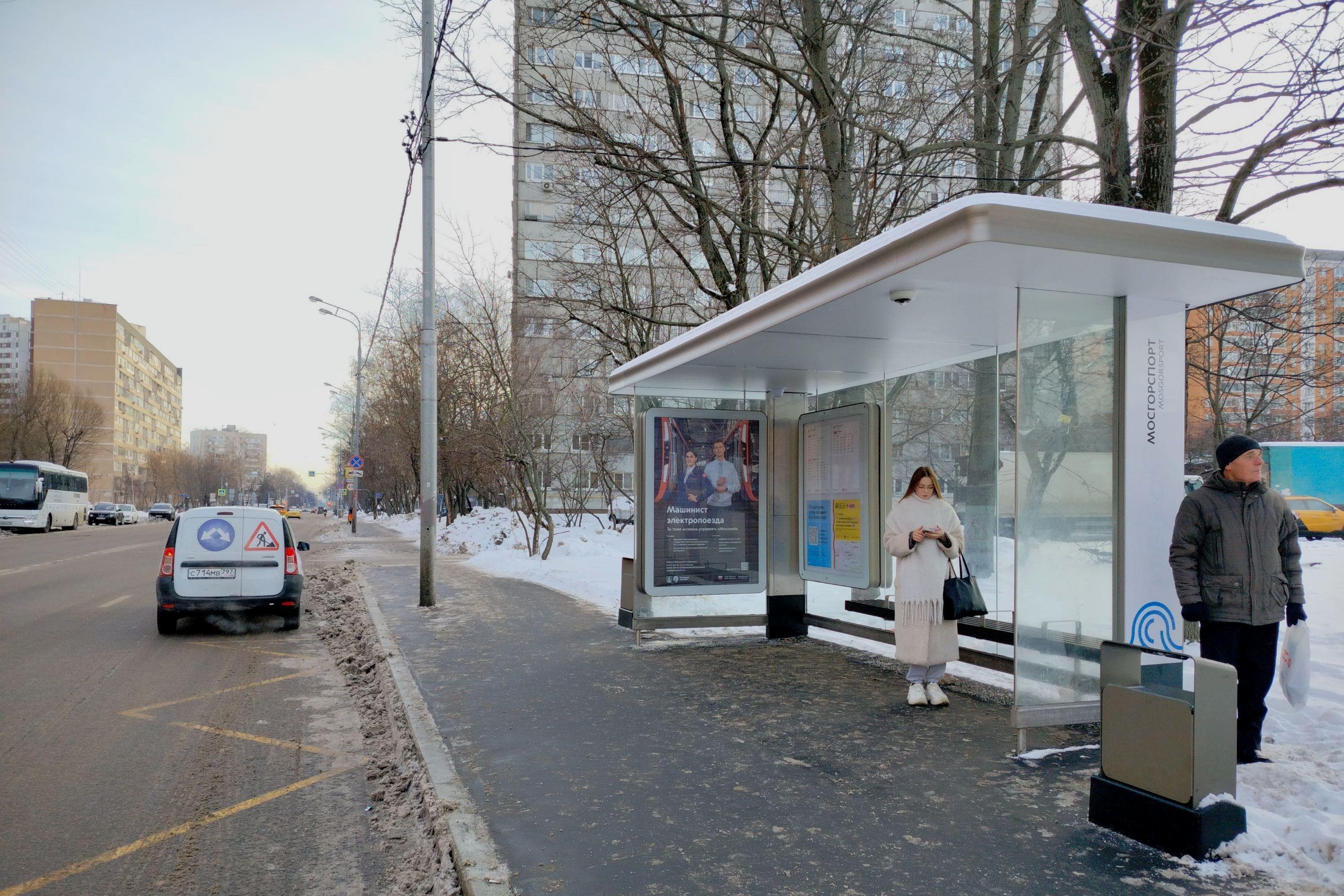 Перовская ул. 32 / ост. "Центр физической культуры и спорта" из центра, сторона А Москва. Перовская ул. 32 / ост. "Центр физической культуры и спорта" из центра, сторона А