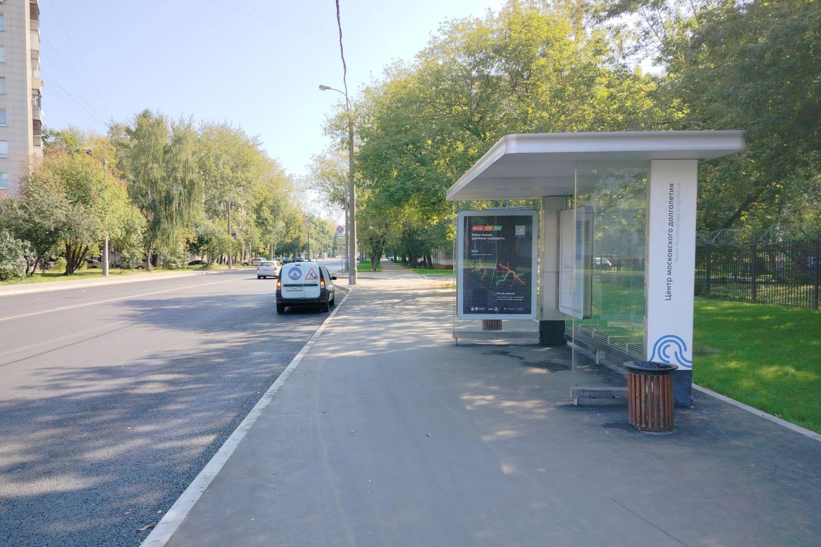 Перовская ул. 46А - ост. "Перовский ЗАГС", сторона А Москва. Перовская ул. 46А - ост. "Перовский ЗАГС", сторона А