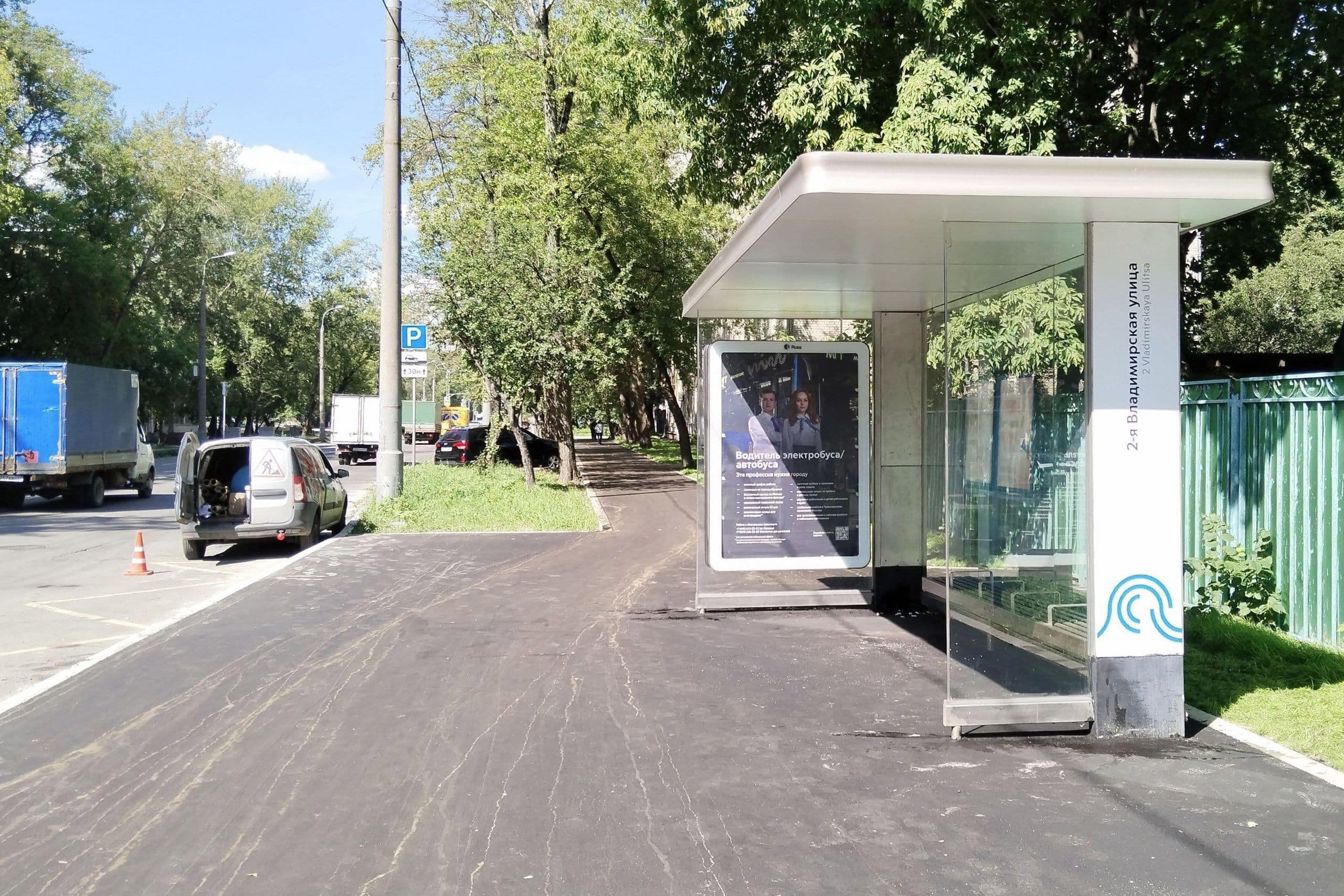 Перовская улица, д.45 - ост. "2-я Владимирская улица" (в центр) поз.2, сторона А Москва. Перовская улица, д.45 - ост. "2-я Владимирская улица" (в центр) поз.2, сторона А