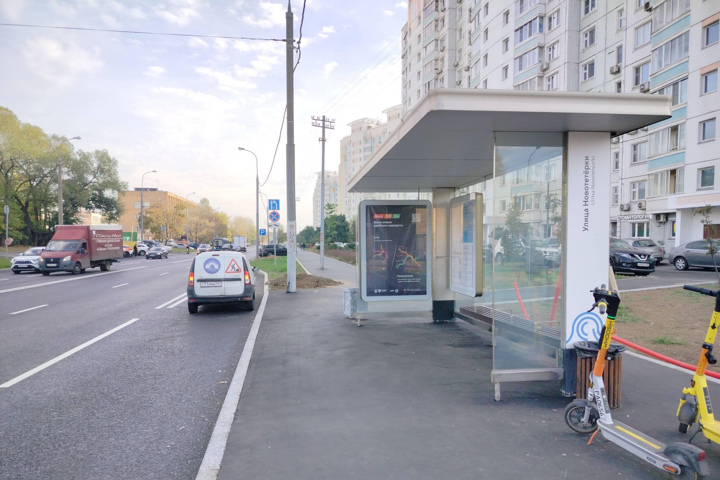 Перовская улица, д.63 (напротив) - ост. "Новотетерки улица" (из центра), сторона А Москва. Перовская улица, д.63 (напротив) - ост. "Новотетерки улица" (из центра), сторона А
