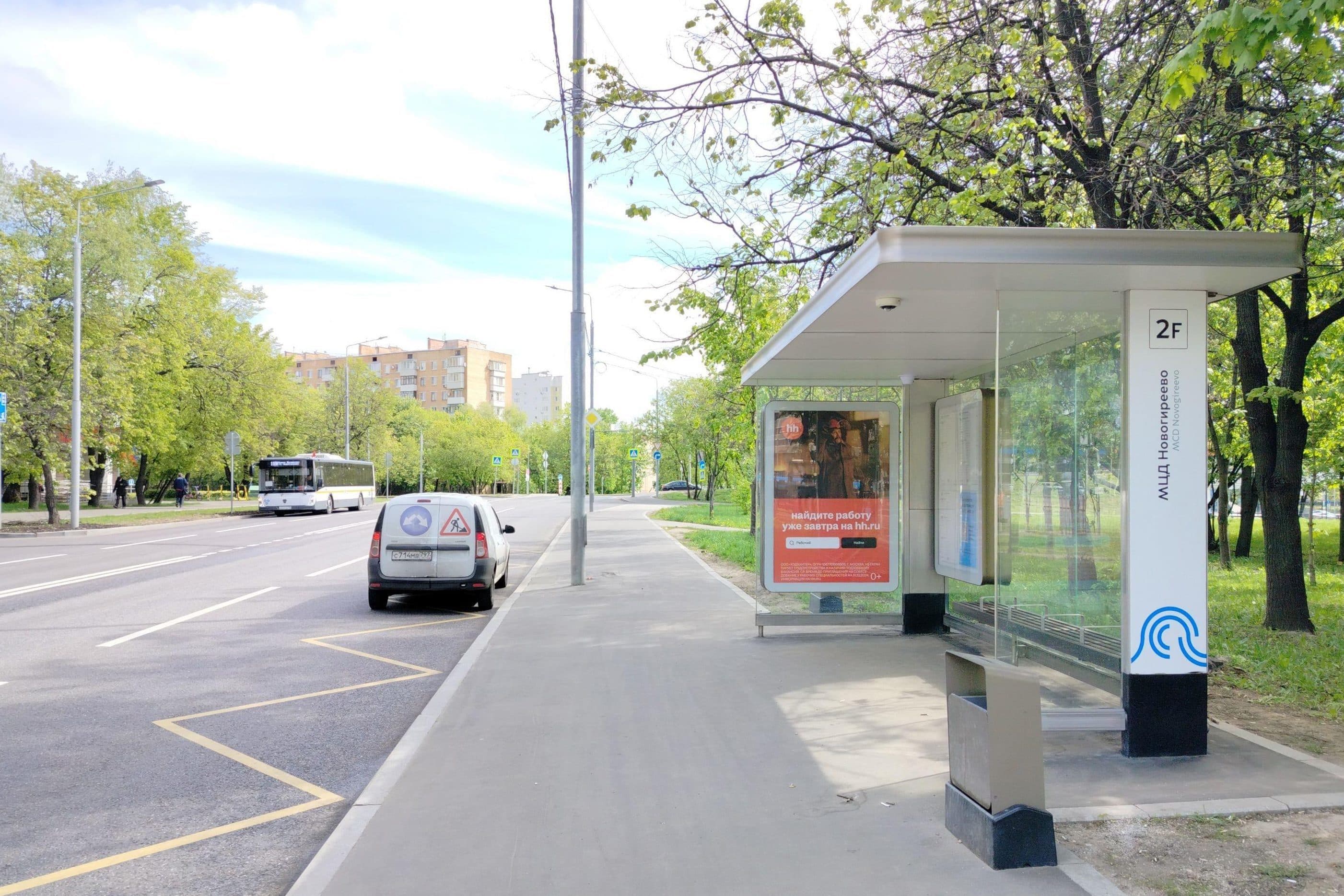 Перовская улица, д.75 (напротив) - ост. "платформа "Новогиреево" (из центра), сторона А Москва. Перовская улица, д.75 (напротив) - ост. "платформа "Новогиреево" (из центра), сторона А
