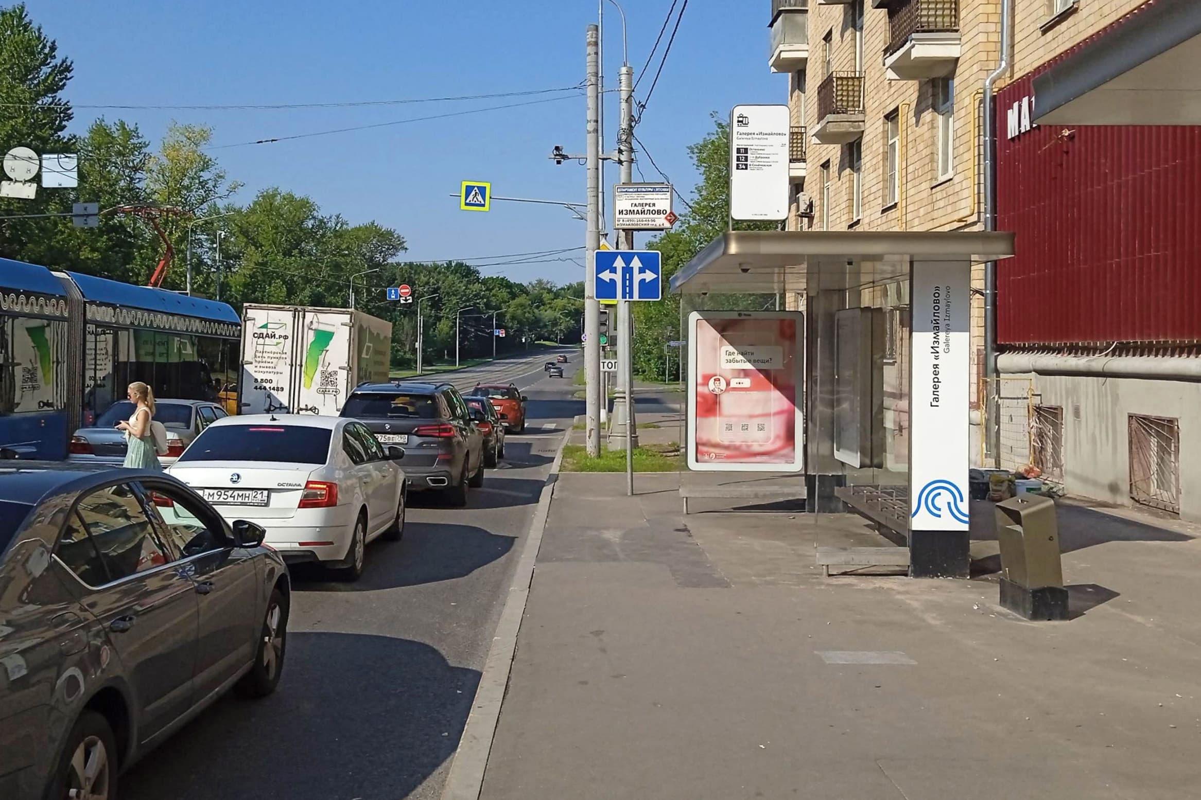 Первомайская ул. - Галерея "Измайлово" поз.2 (в центр), сторона А Москва. Первомайская ул. - Галерея "Измайлово" поз.2 (в центр), сторона А