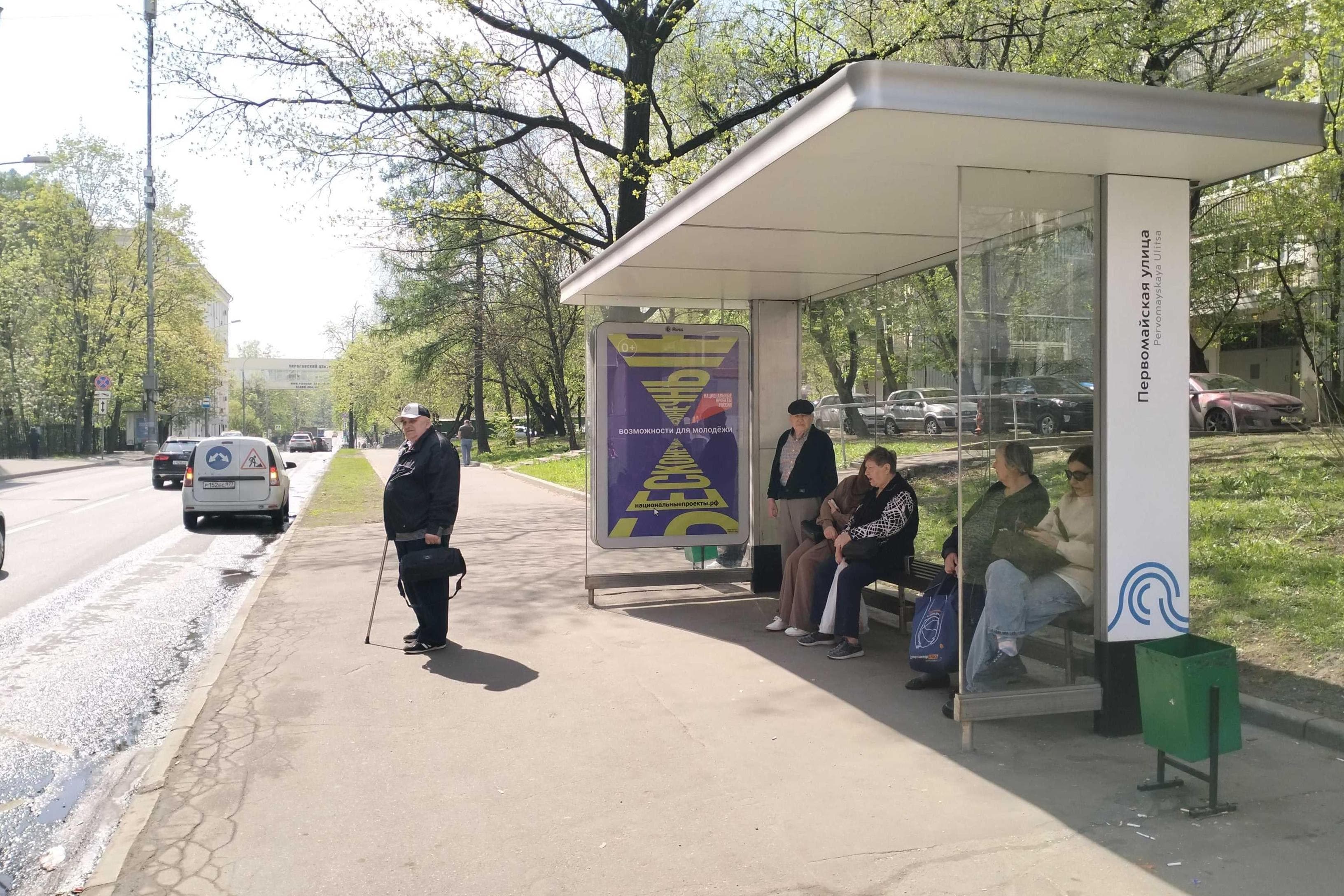 Первомайская улица, д.116 - ост. "Первомайская улица" (в центр), сторона А Москва. Первомайская улица, д.116 - ост. "Первомайская улица" (в центр), сторона А