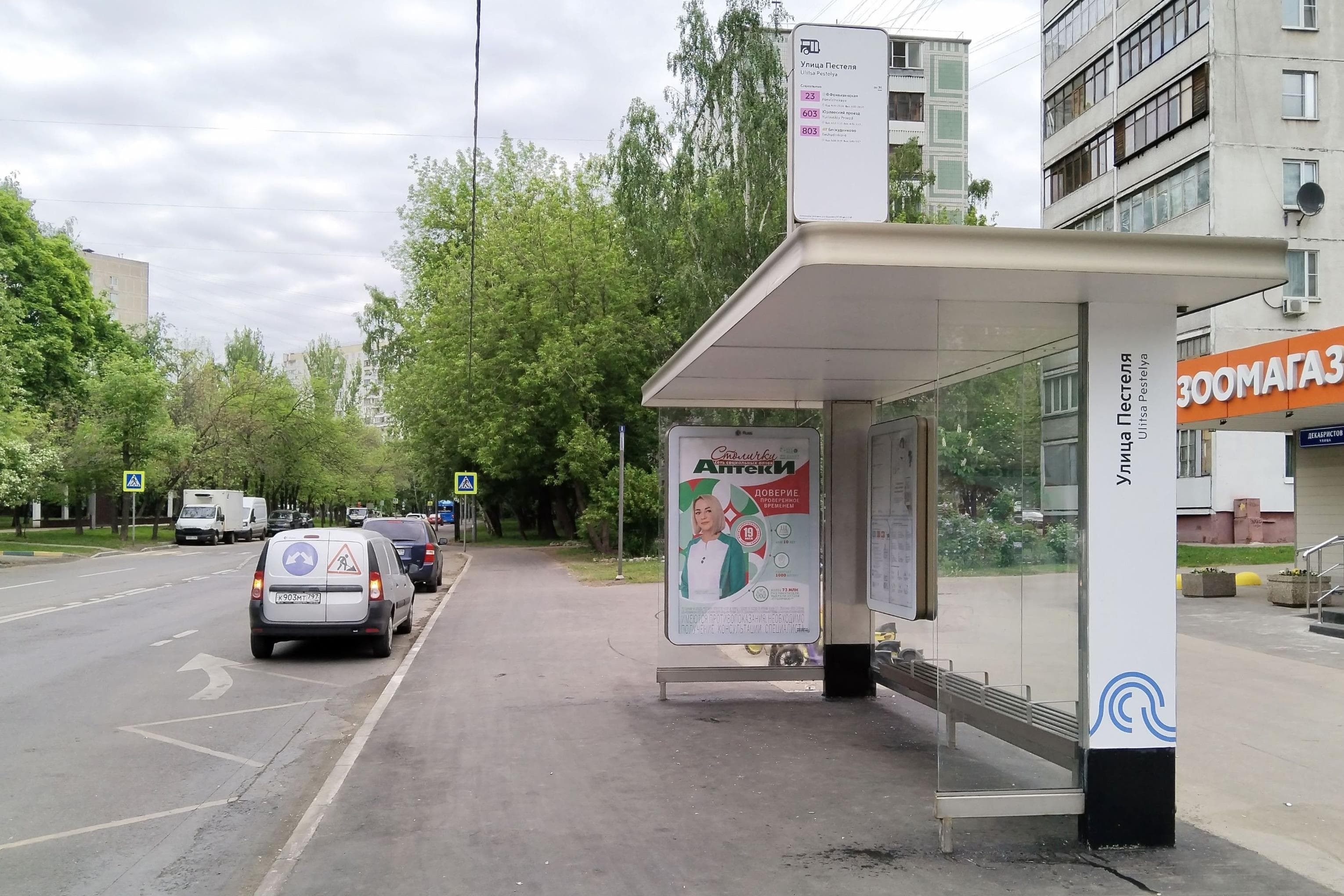 Пестеля улица (д. 35Г по Декабристов улица) - ост. "Пестеля улица" (из центра), сторона А Москва. Пестеля улица (д. 35Г по Декабристов улица) - ост. "Пестеля улица" (из центра), сторона А