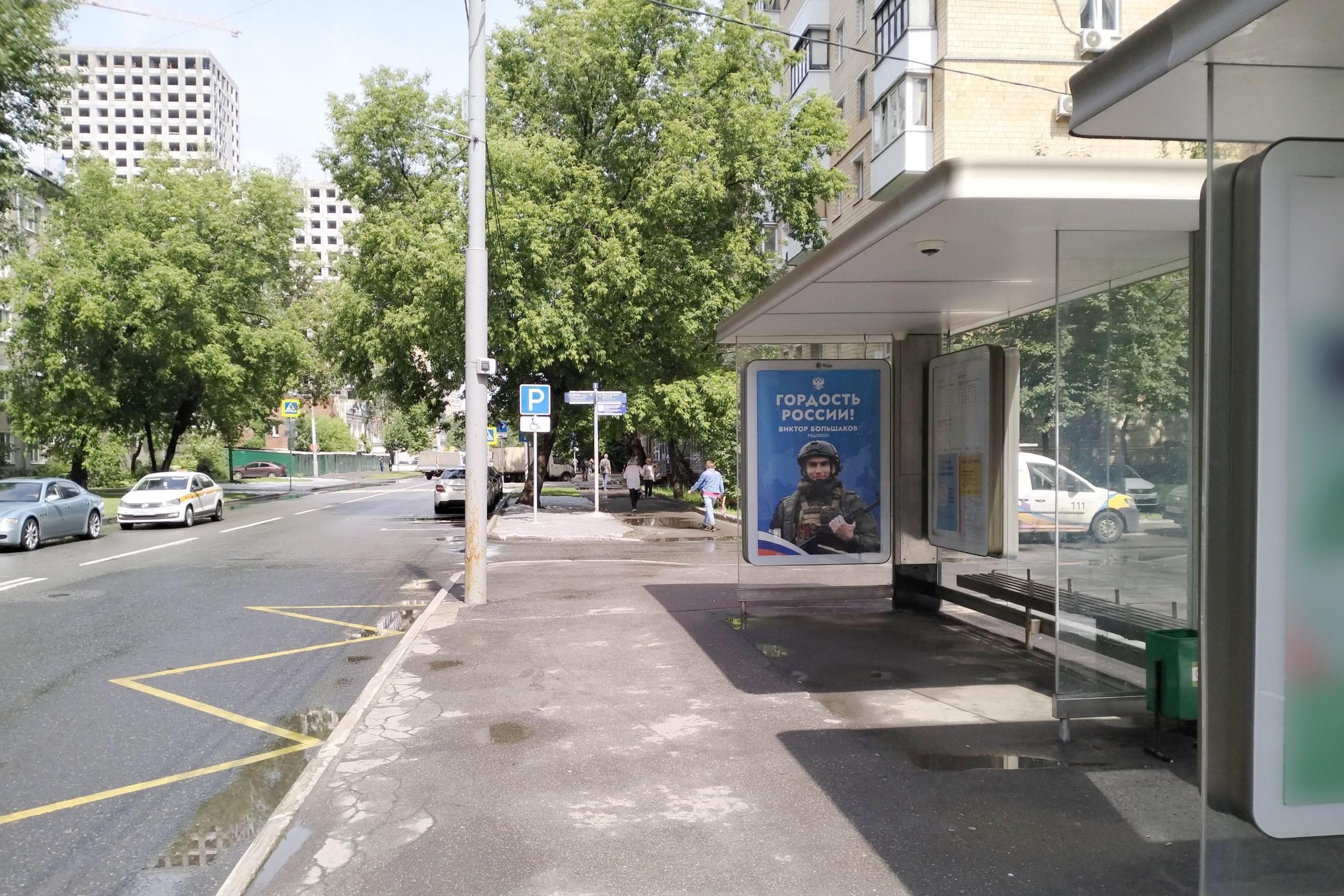 Петровско-Разумовский пр-д 16 - ост. "Писцовая улица", из центра поз.2, сторона А Москва. Петровско-Разумовский пр-д 16 - ост. "Писцовая улица", из центра поз.2, сторона А