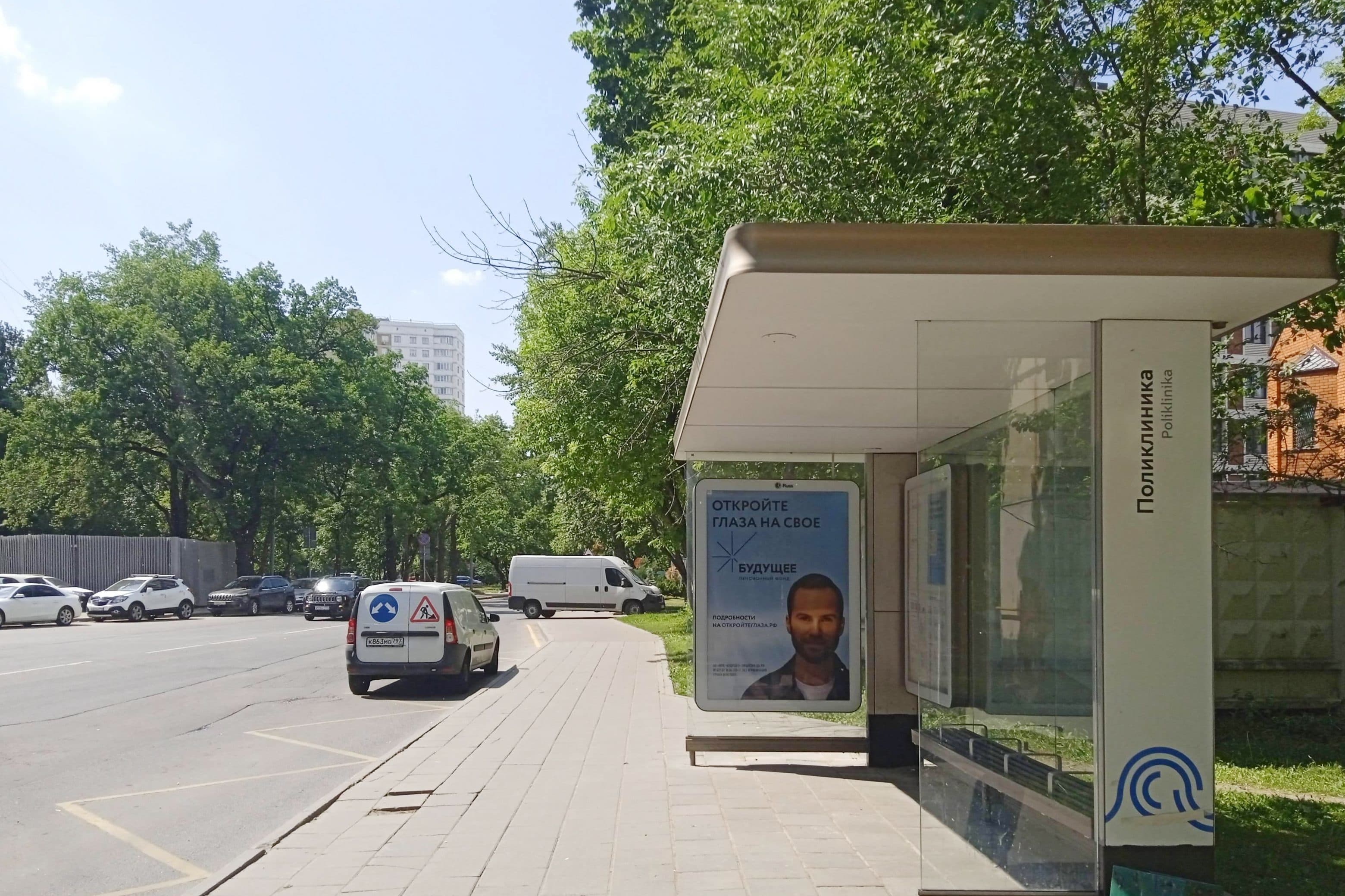 Петровско-Разумовский пр., д.25, к.3 Поликлиника от/ц, сторона А Москва. Петровско-Разумовский пр., д.25, к.3 Поликлиника от/ц, сторона А
