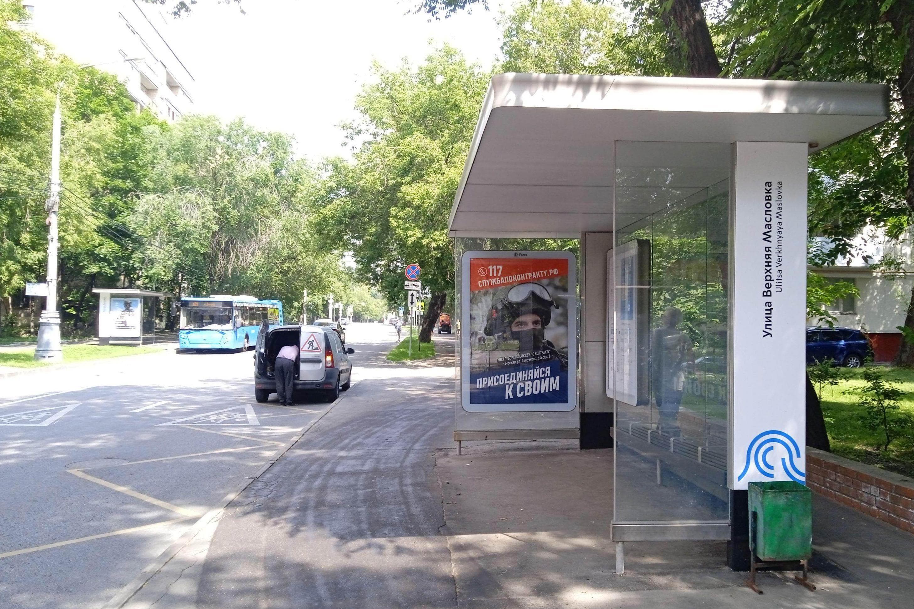 Петровско-Разумовский проезд, д.2 - ост. "Магазин Оптика" (от центра), сторона А Москва. Петровско-Разумовский проезд, д.2 - ост. "Магазин Оптика" (от центра), сторона А