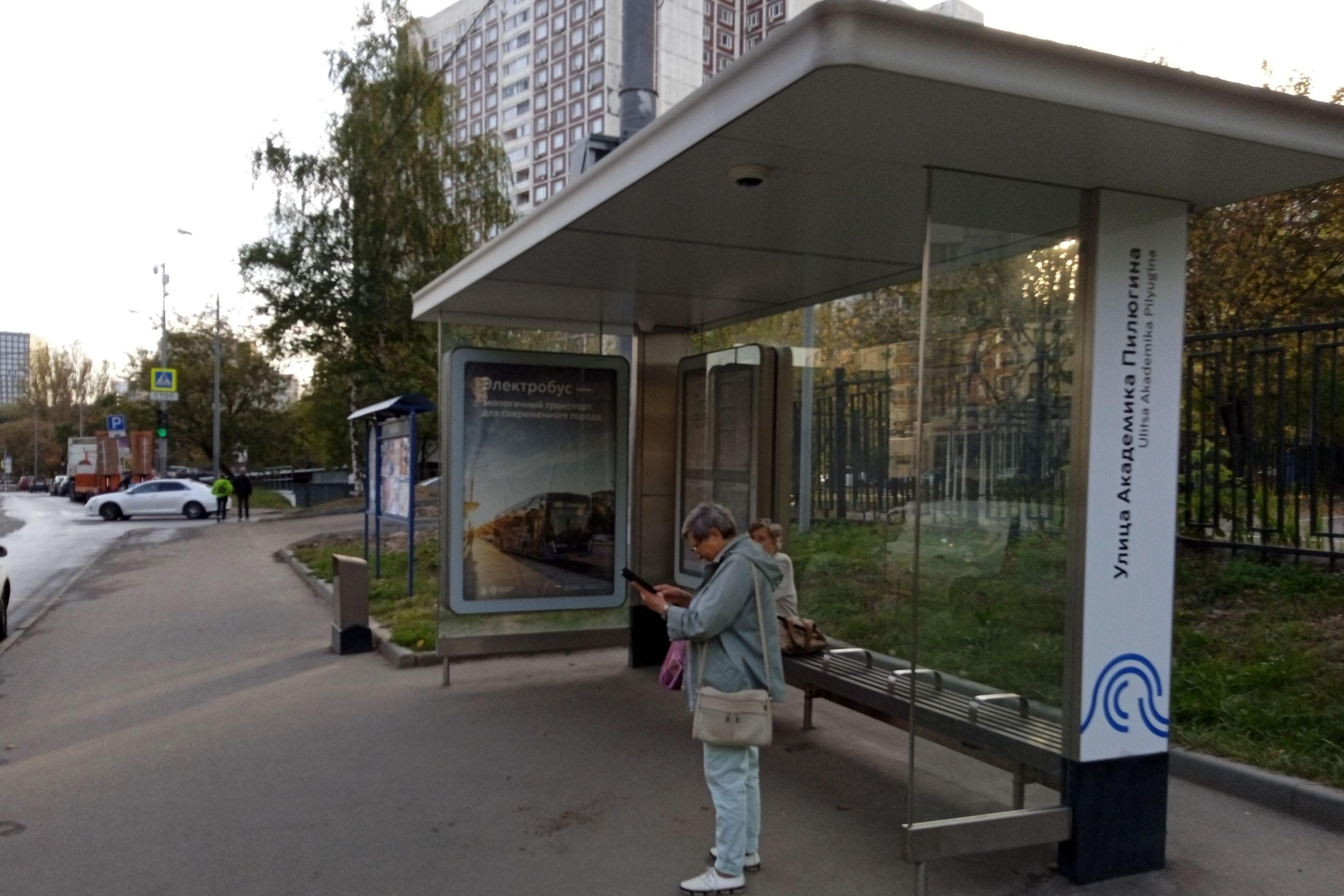 Пилюгина Академика улица, д.8, к.1 - ост. "Пилюгина Академика улица - Стоматология "Доктор Мартин" (из центра), сторона А Москва. Пилюгина Академика улица, д.8, к.1 - ост. "Пилюгина Академика улица - Стоматология "Доктор Мартин" (из центра), сторона А