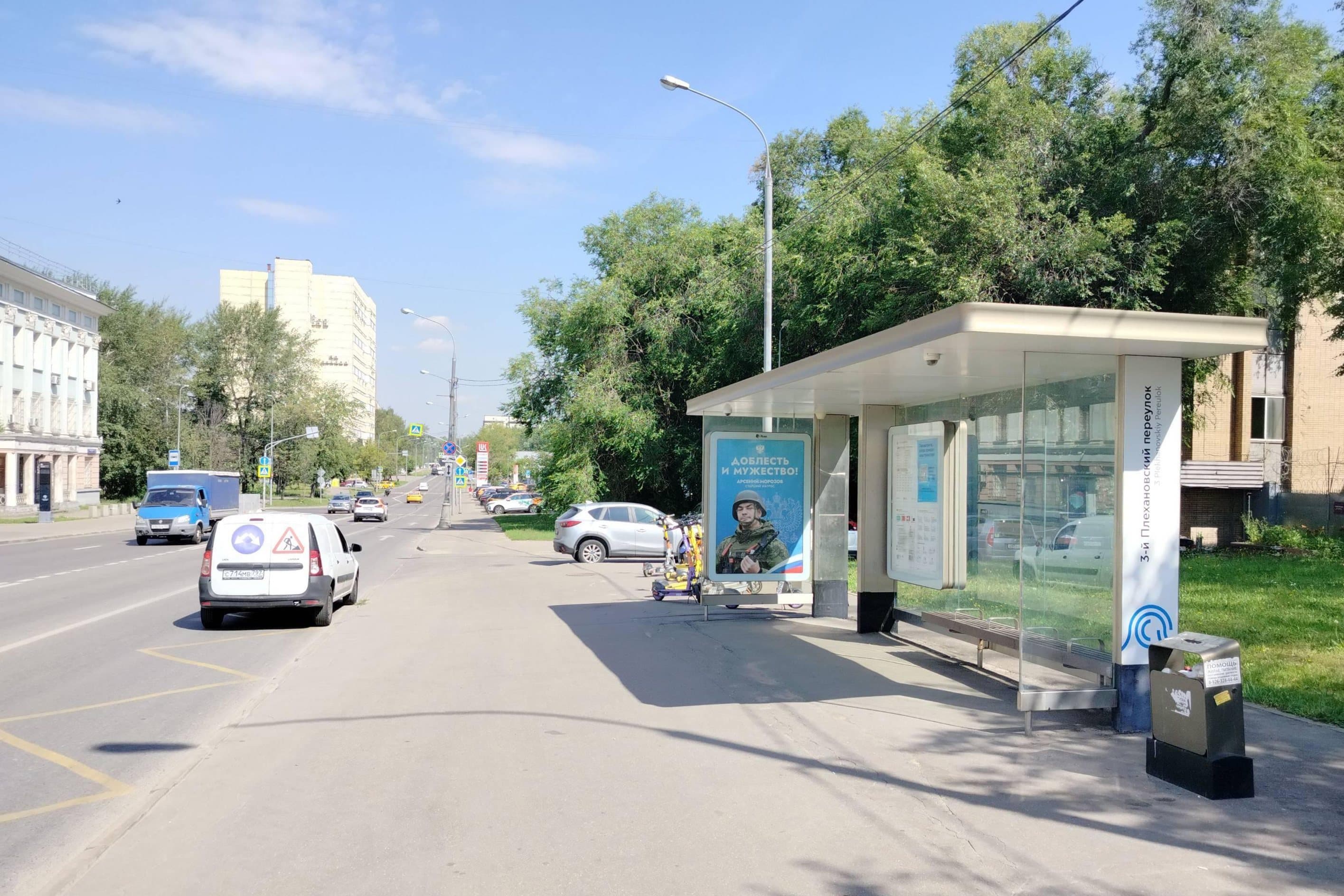 Плеханова ул. - 3-й Плехановский пер. в/ц, сторона А Москва. Плеханова ул. - 3-й Плехановский пер. в/ц, сторона А