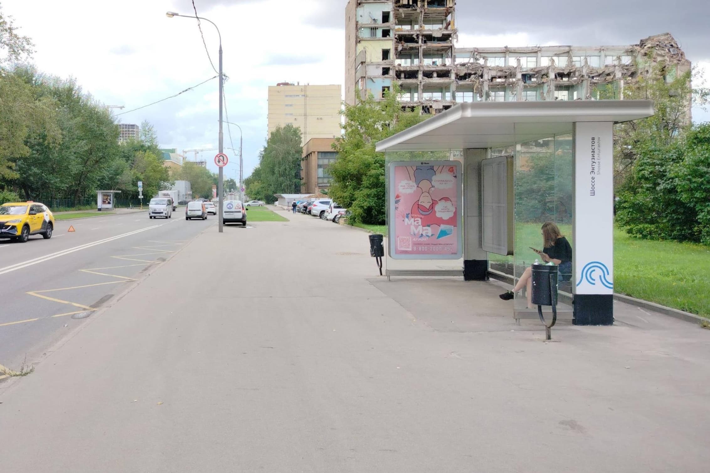 Плеханова улица, д.1/48 (напротив) - ост. "Энтузиастов шоссе" (из центра), сторона А Москва. Плеханова улица, д.1/48 (напротив) - ост. "Энтузиастов шоссе" (из центра), сторона А