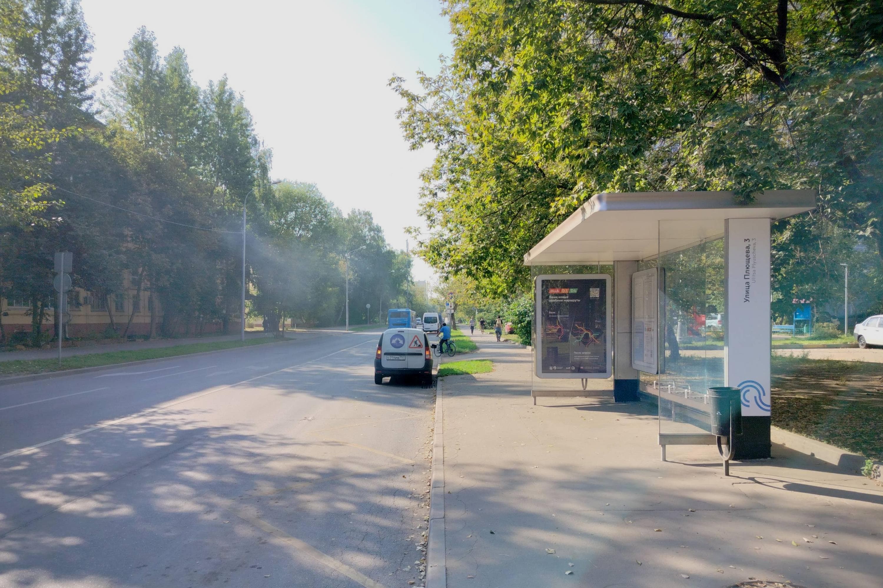 Плющева улица, д.10, к.2 - ост. "Плющева улица" (из центра), сторона А Москва. Плющева улица, д.10, к.2 - ост. "Плющева улица" (из центра), сторона А