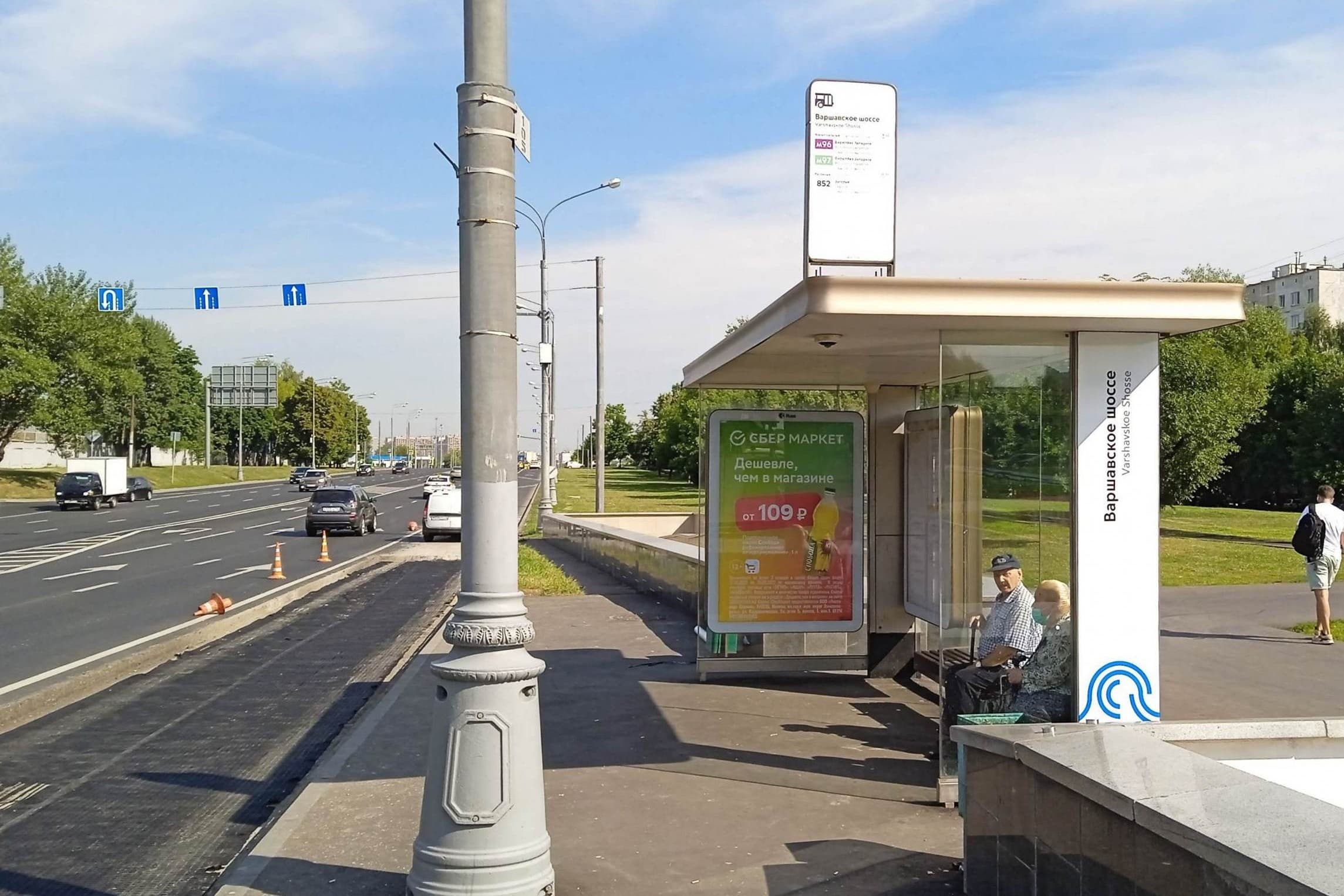 Подольских Курсантов улица, д.2, к.1 - ост. "Варшавское шоссе" (из центра), сторона А Москва. Подольских Курсантов улица, д.2, к.1 - ост. "Варшавское шоссе" (из центра), сторона А