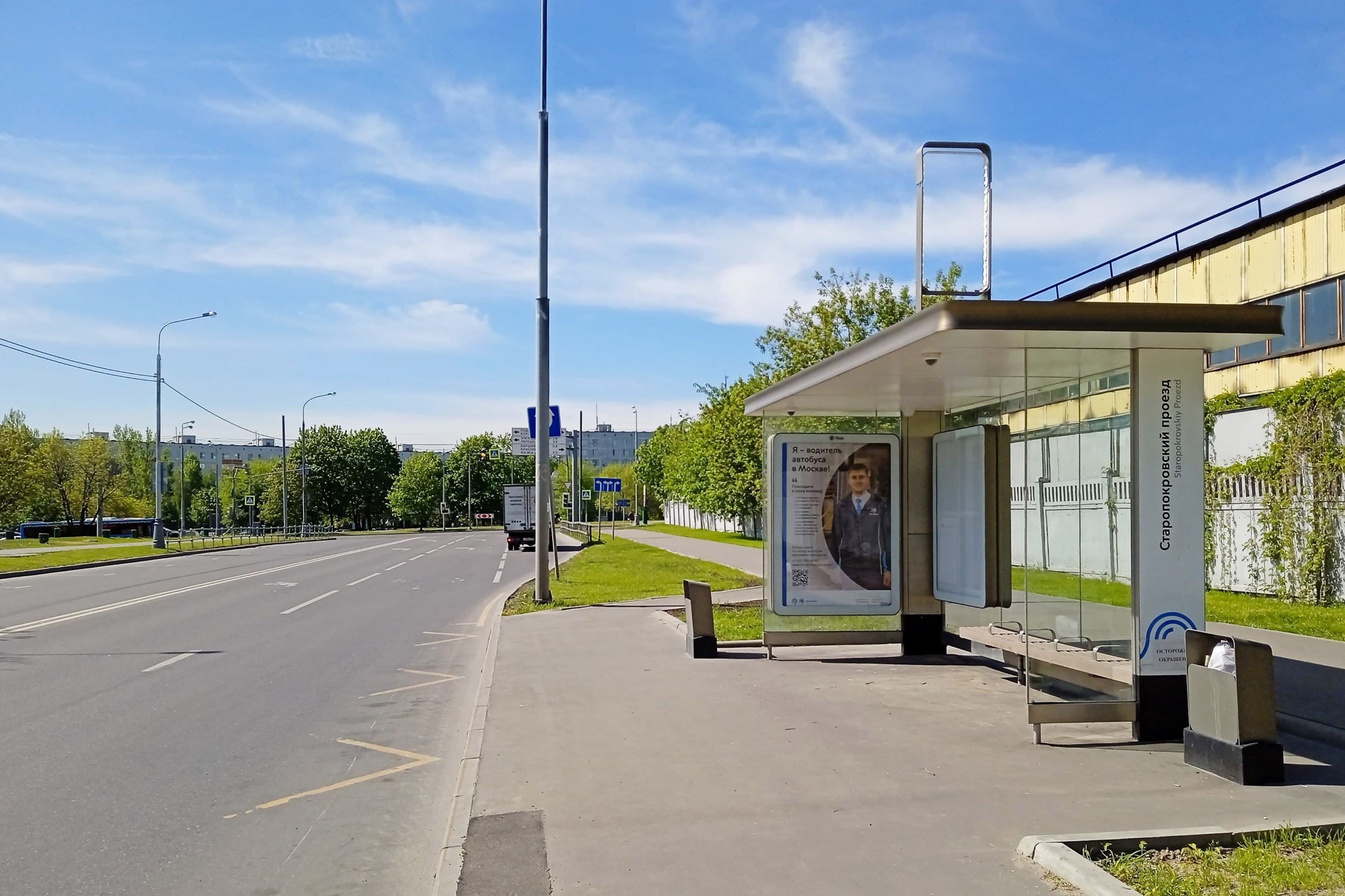 Подольских Курсантов улица, д.3, стр. 29 по Старопокровскому пр., ост. " Старопокровский проезд" (из центра), сторона А Москва. Подольских Курсантов улица, д.3, стр. 29 по Старопокровскому пр., ост. " Старопокровский проезд" (из центра), сторона А