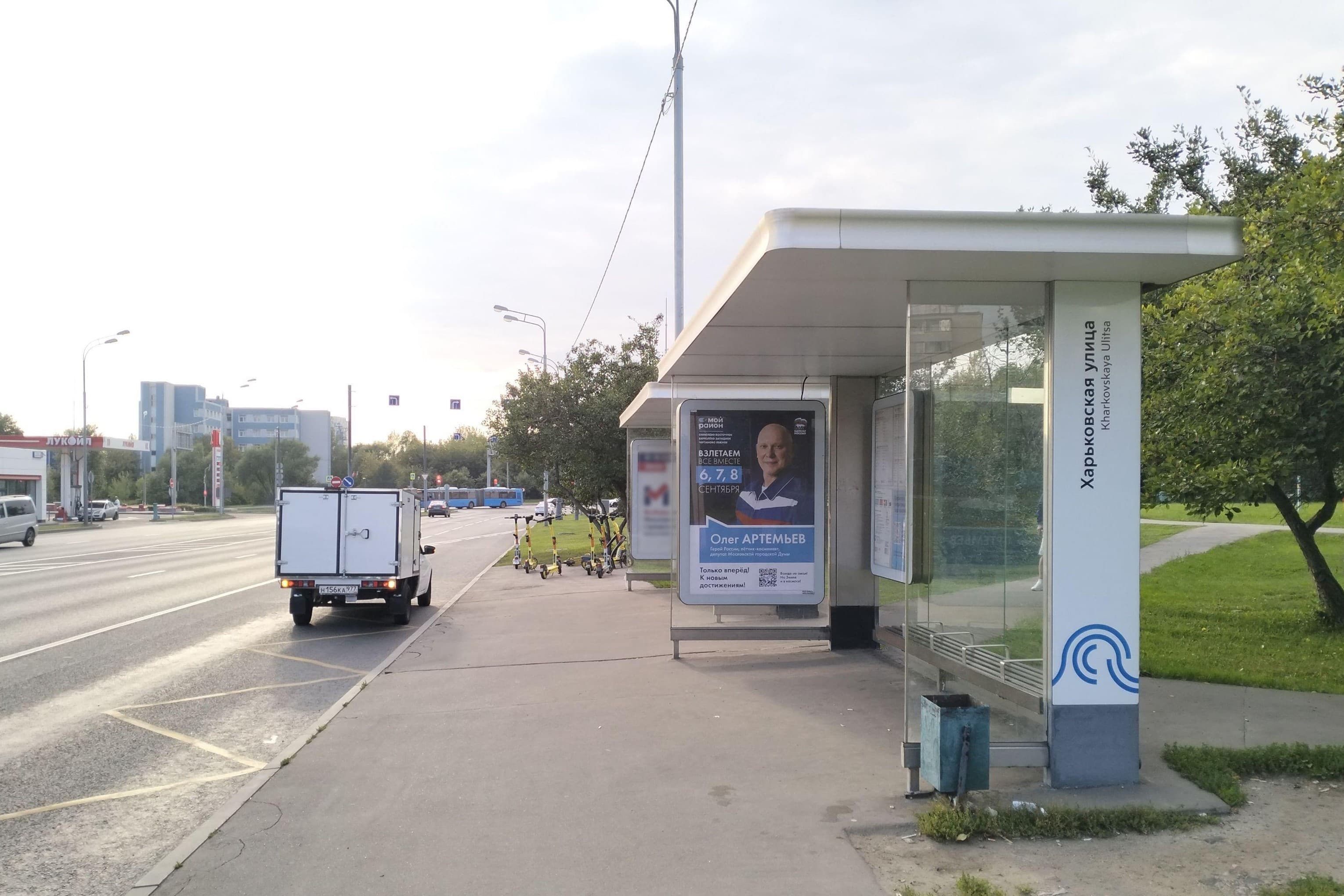 Подольских Курсантов улица, д.36 (напротив) - ост. "Харьковская улица" (в центр) (поз.1 по ходу движения), сторона А Москва. Подольских Курсантов улица, д.36 (напротив) - ост. "Харьковская улица" (в центр) (поз.1 по ходу движения), сторона А