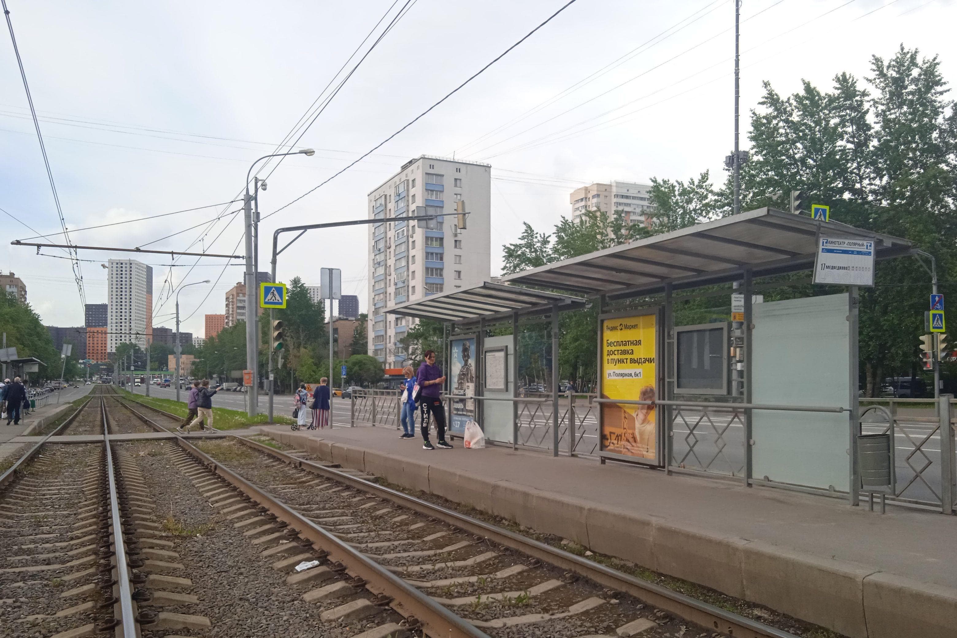 Полярная улица, д.7А - ост. "Кинотеатр "Полярный" (из центра) поз.1, сторона А Москва. Полярная улица, д.7А - ост. "Кинотеатр "Полярный" (из центра) поз.1, сторона А