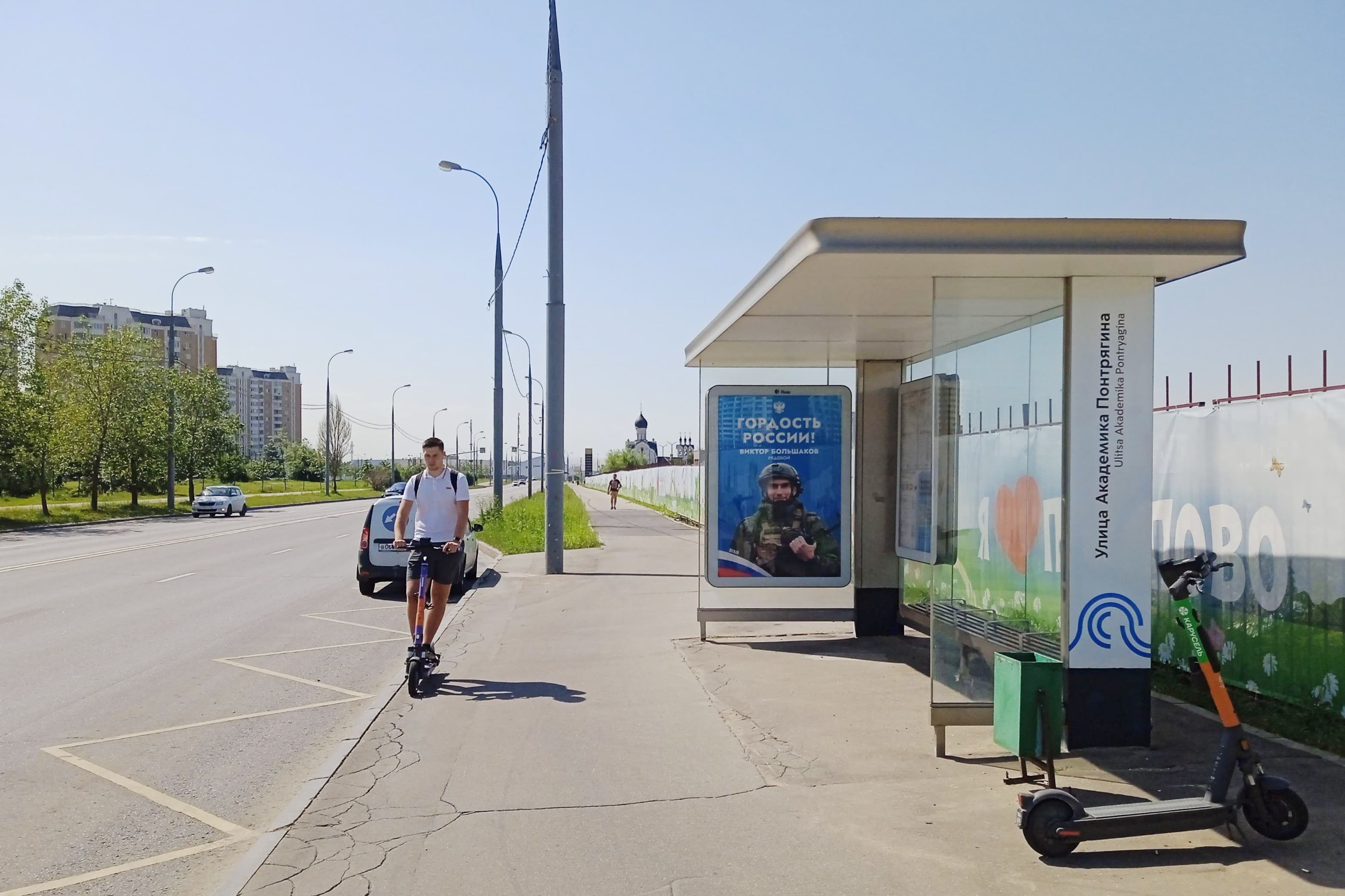 Понтрягина Академика ул. 11к1, н-в - ост. "Ул. Академика Понтрягина", сторона А Москва. Понтрягина Академика ул. 11к1, н-в - ост. "Ул. Академика Понтрягина", сторона А