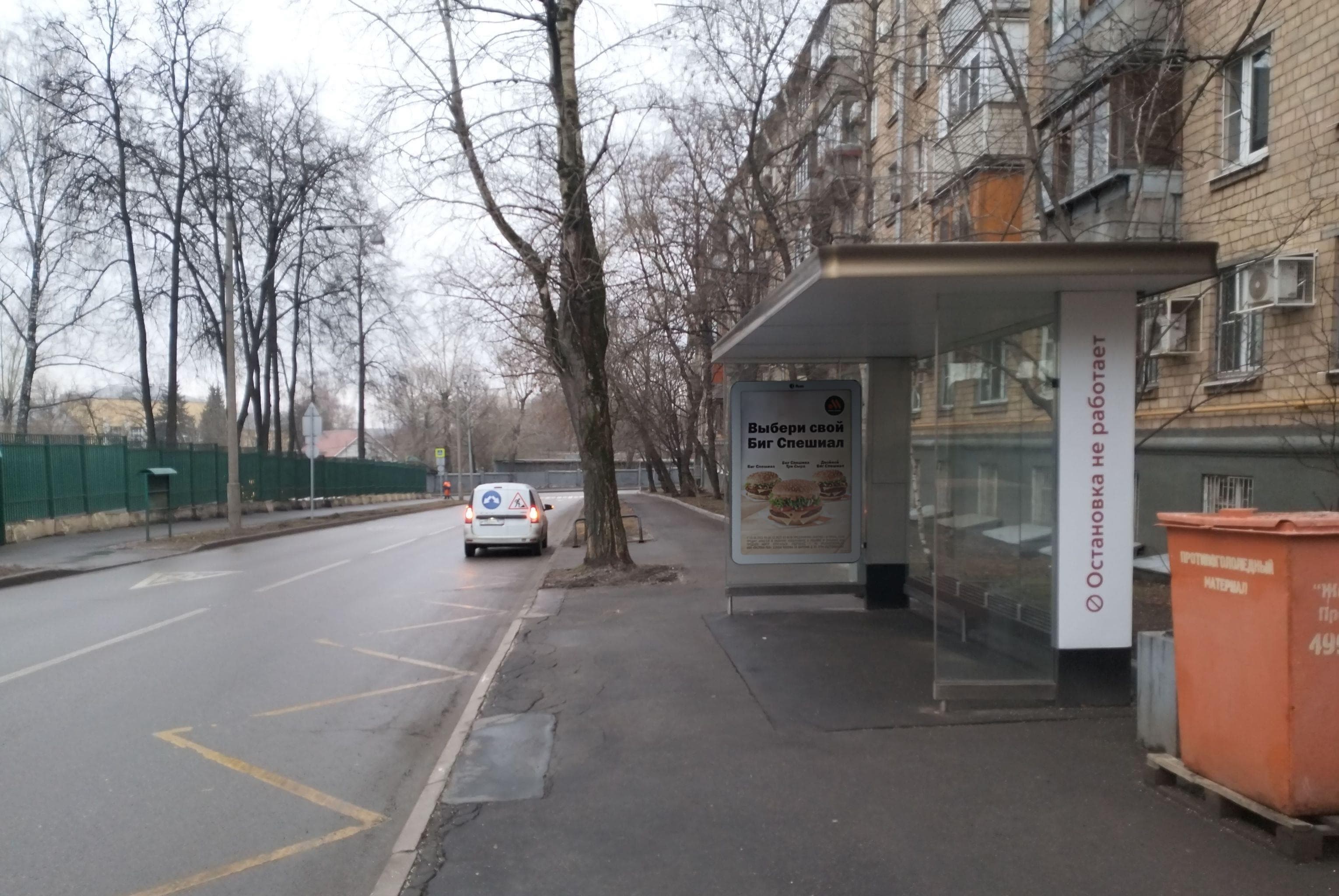 Потешная ул. 14 - ост. "Больница №4", сторона А1 Москва. Потешная ул. 14 - ост. "Больница №4", сторона А1