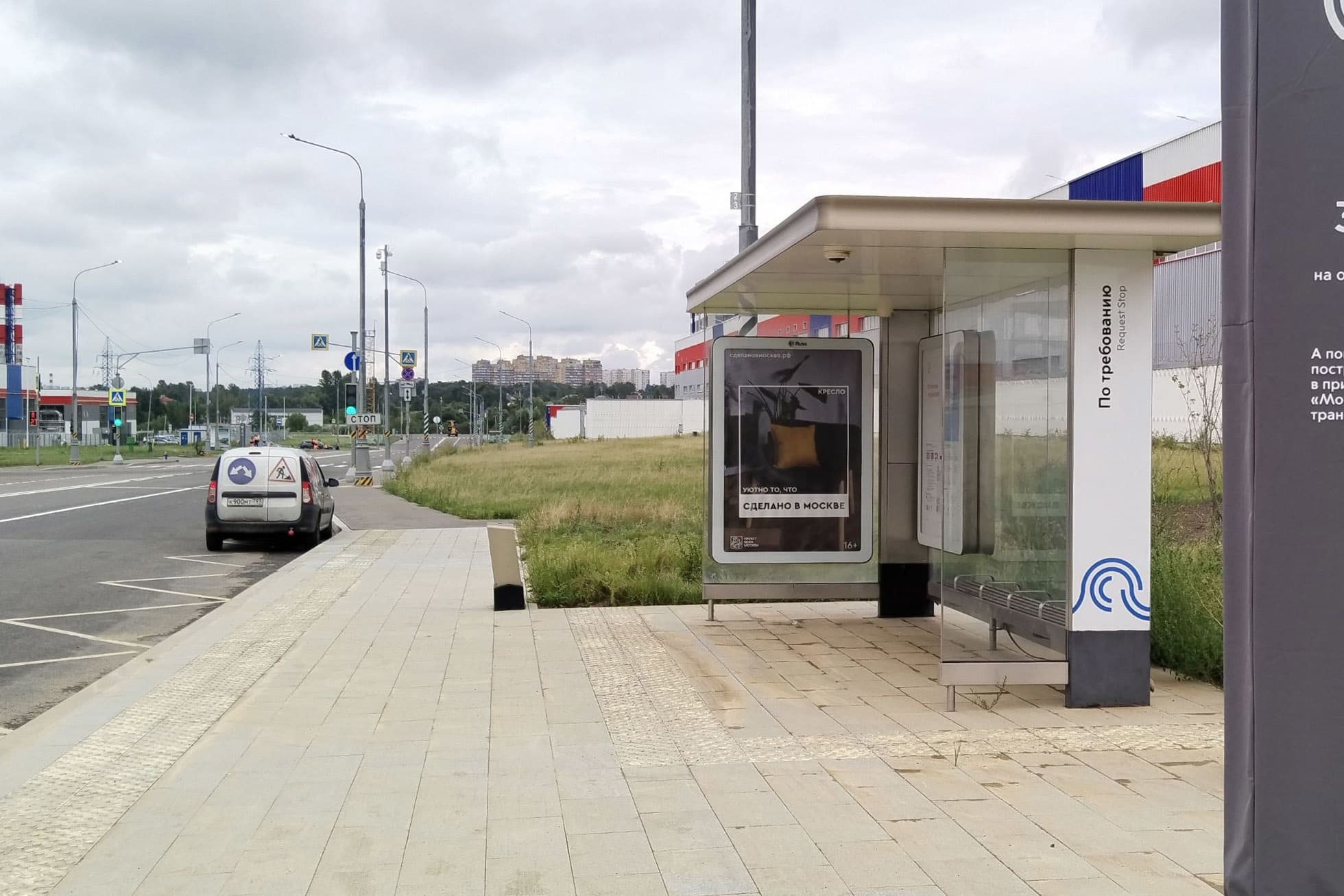 Пр-д без названия / новая остановка из центра, сторона А Москва. Пр-д без названия / новая остановка из центра, сторона А