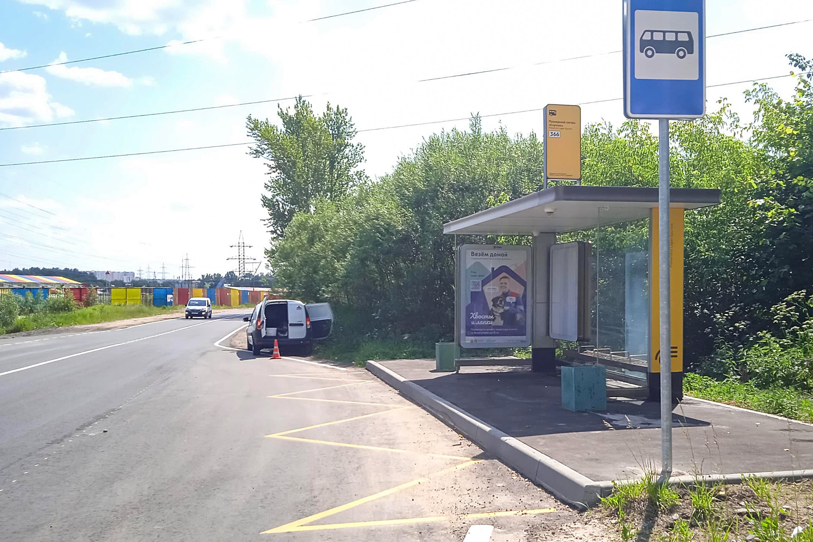 Пр-д без названия / ост. "Пионерский лагерь "Спутник" в центр, сторона А Москва. Пр-д без названия / ост. "Пионерский лагерь "Спутник" в центр, сторона А
