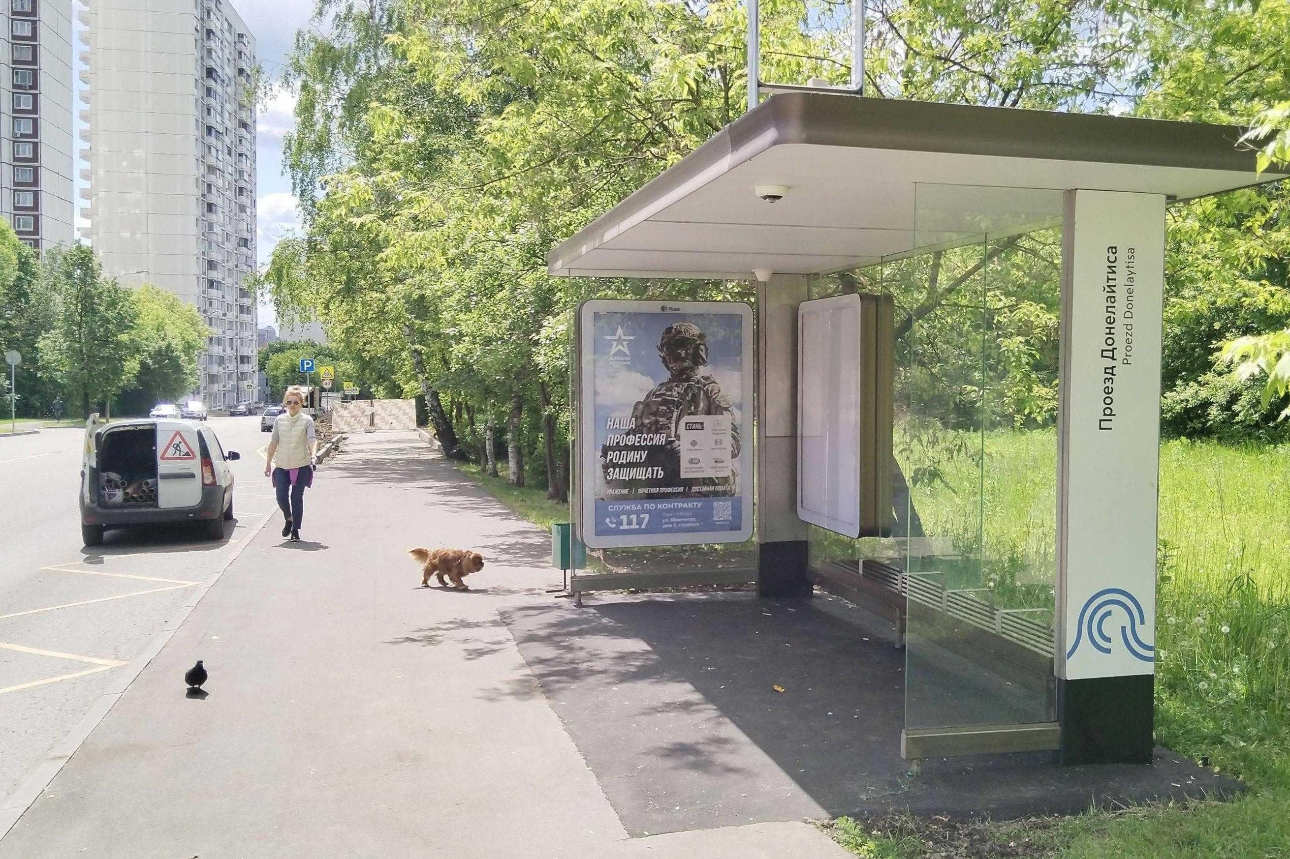 пр. Донелайтиса, д.24 Пр. Донелайтиса в/ц, сторона А Москва. пр. Донелайтиса, д.24 Пр. Донелайтиса в/ц, сторона А