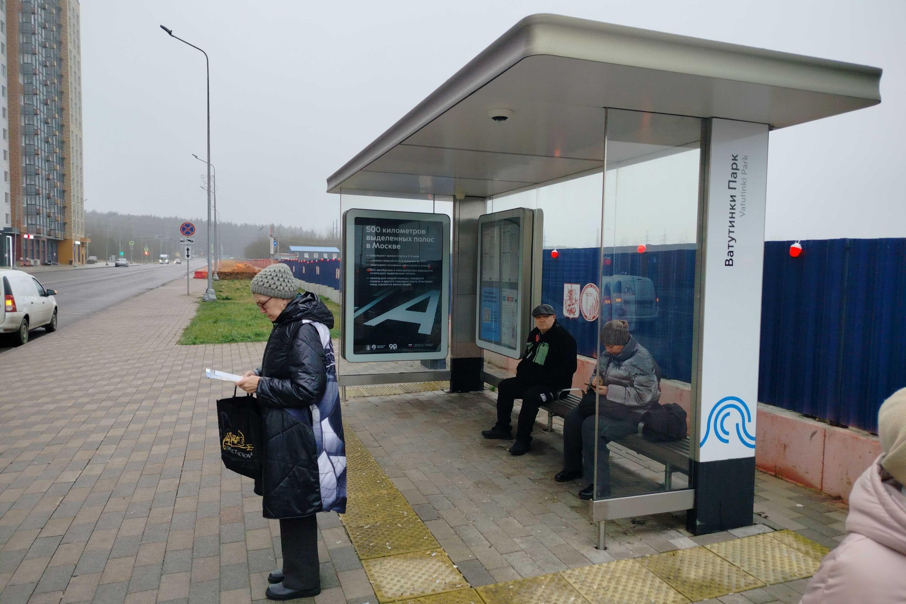 Проектируемый пр-д № 8037 / ост. "Ватутинки Парк" из центра, сторона А Москва. Проектируемый пр-д № 8037 / ост. "Ватутинки Парк" из центра, сторона А