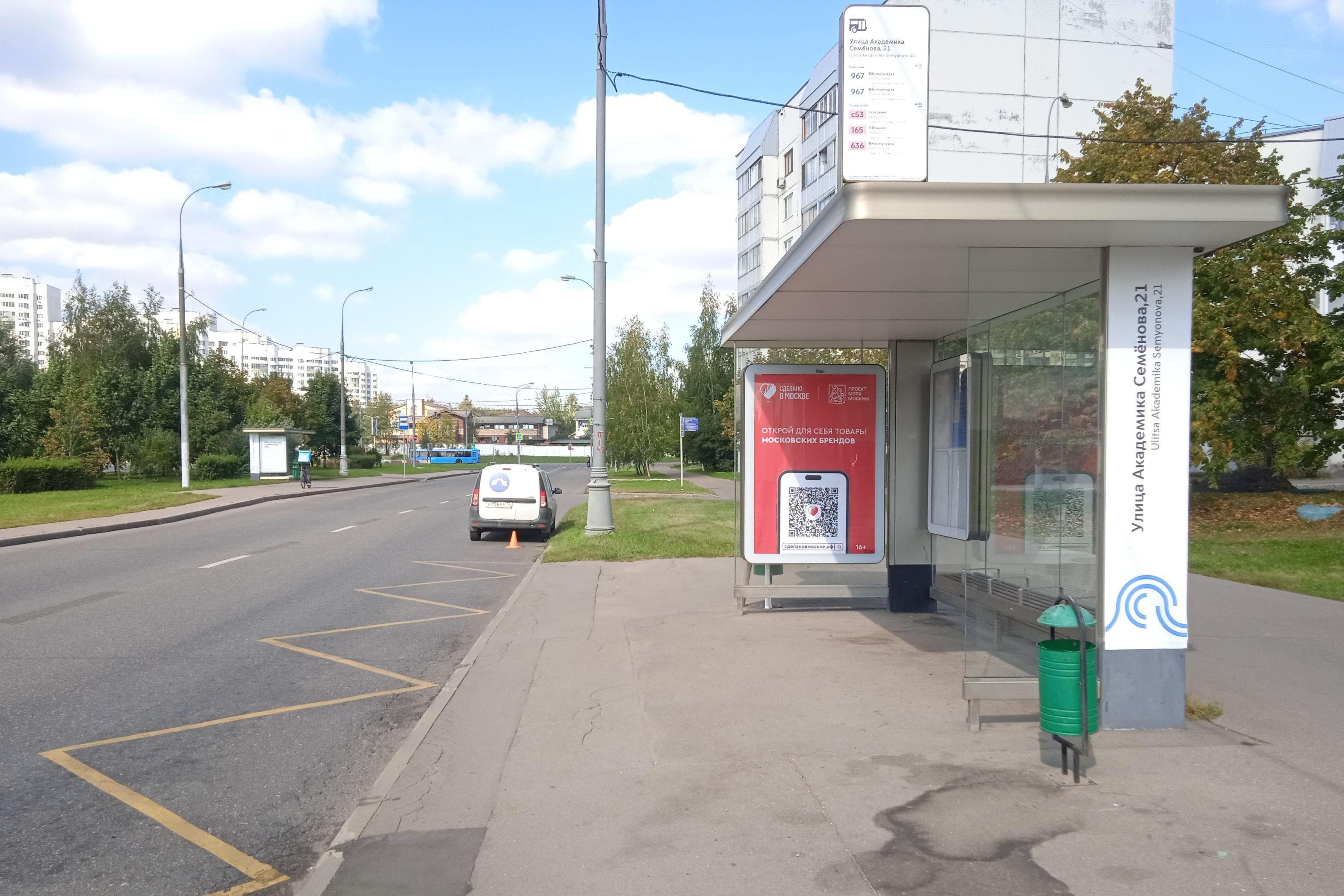 Проектируемый проезд №653 - ост. "Комплекс "В" Южного Бутово " (из центра), сторона А Москва. Проектируемый проезд №653 - ост. "Комплекс "В" Южного Бутово " (из центра), сторона А