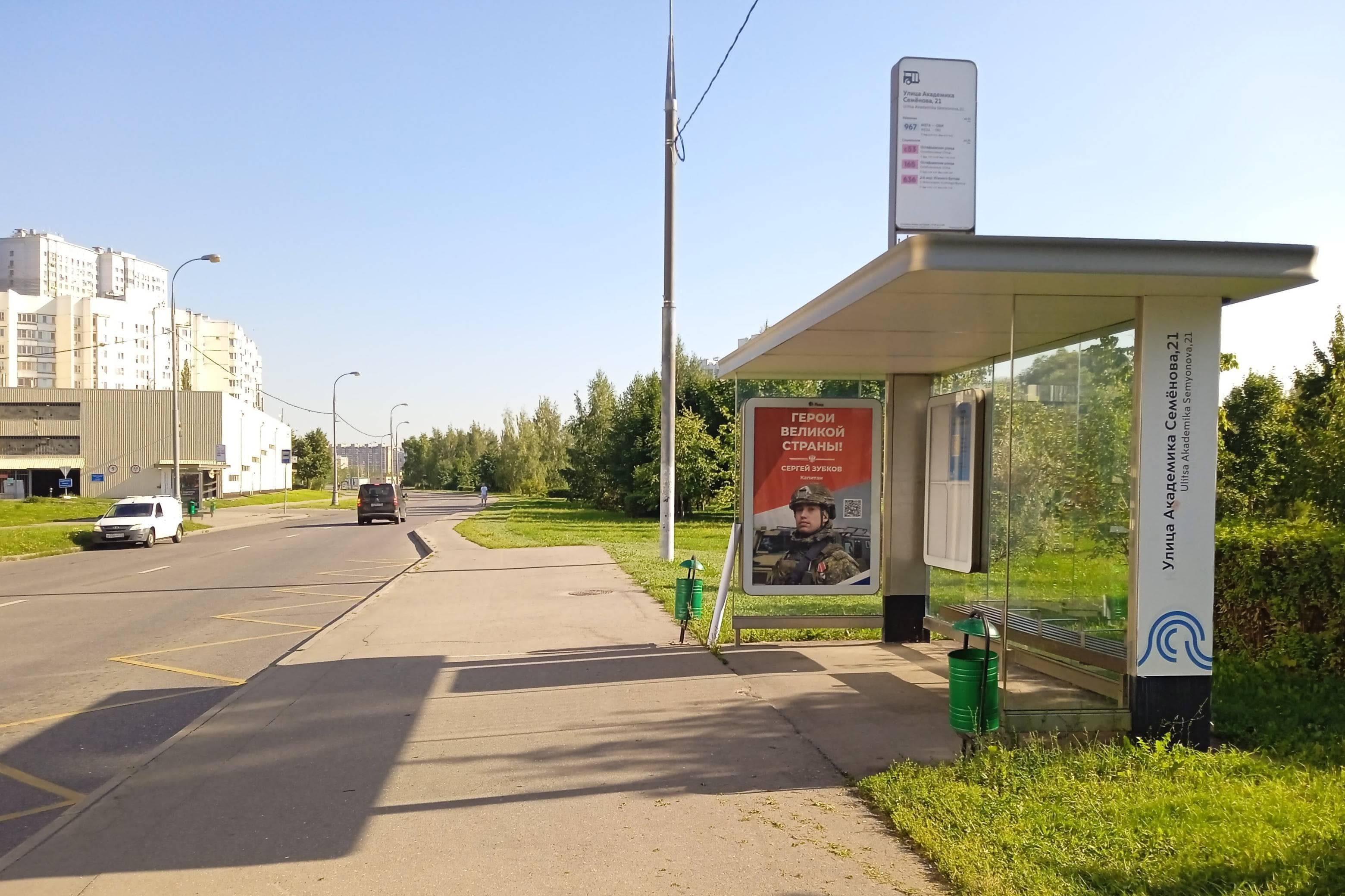 Проектируемый проезд №653 - ост. "Комплекс "В" Южного Бутово" (в центр), сторона А Москва. Проектируемый проезд №653 - ост. "Комплекс "В" Южного Бутово" (в центр), сторона А