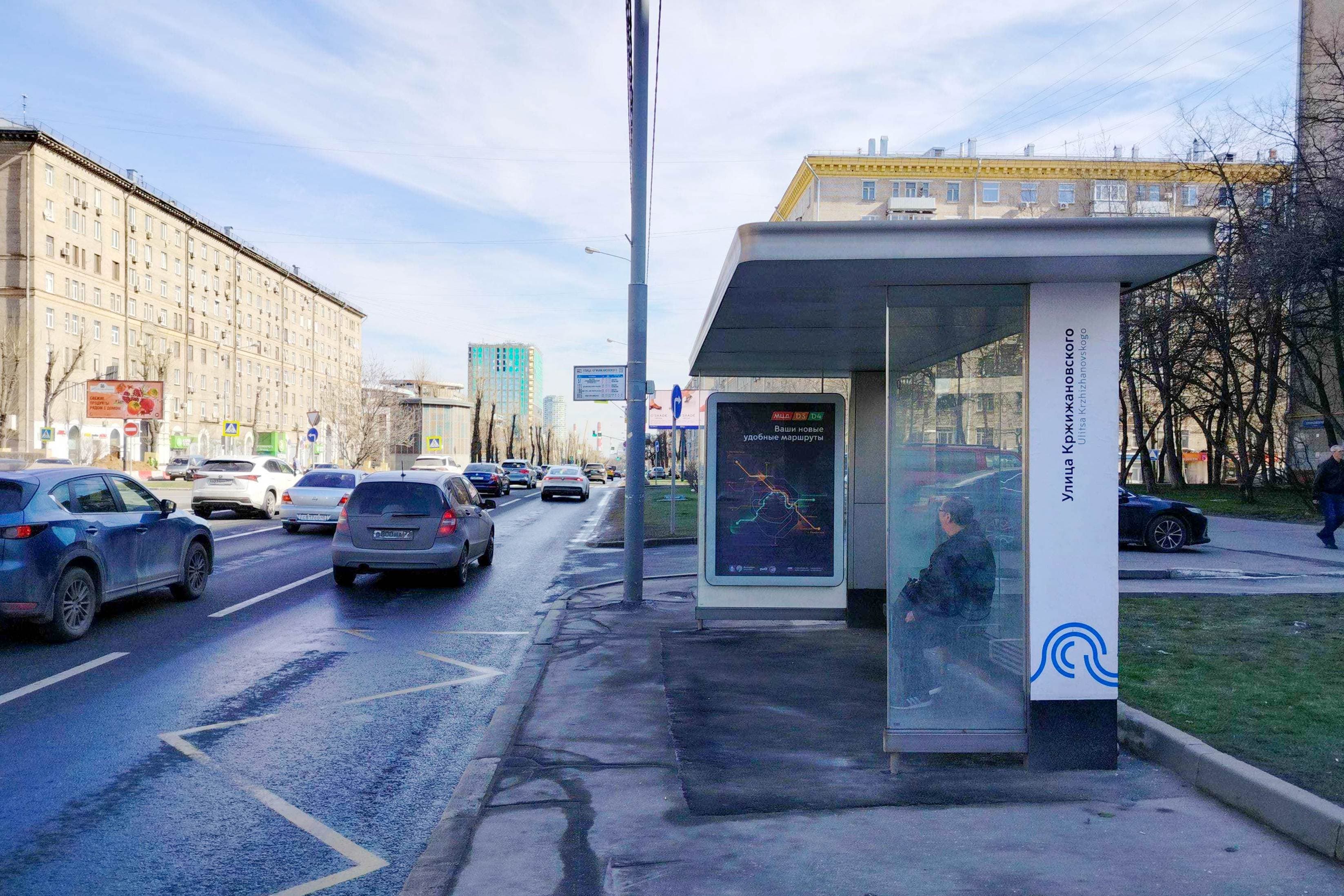 Профсоюзная ул. 9 - ост. "Улица Кржижановского", сторона А Москва. Профсоюзная ул. 9 - ост. "Улица Кржижановского", сторона А