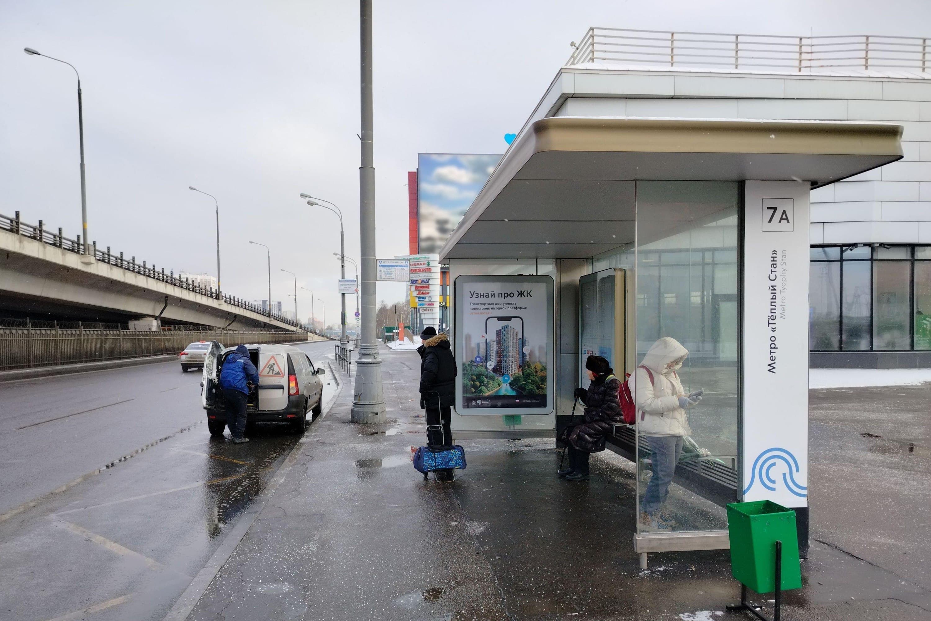 Профсоюзная улица, вл.129, стр.1 - ост. "метро Теплый Стан" (в центр), сторона А1 Москва. Профсоюзная улица, вл.129, стр.1 - ост. "метро Теплый Стан" (в центр), сторона А1