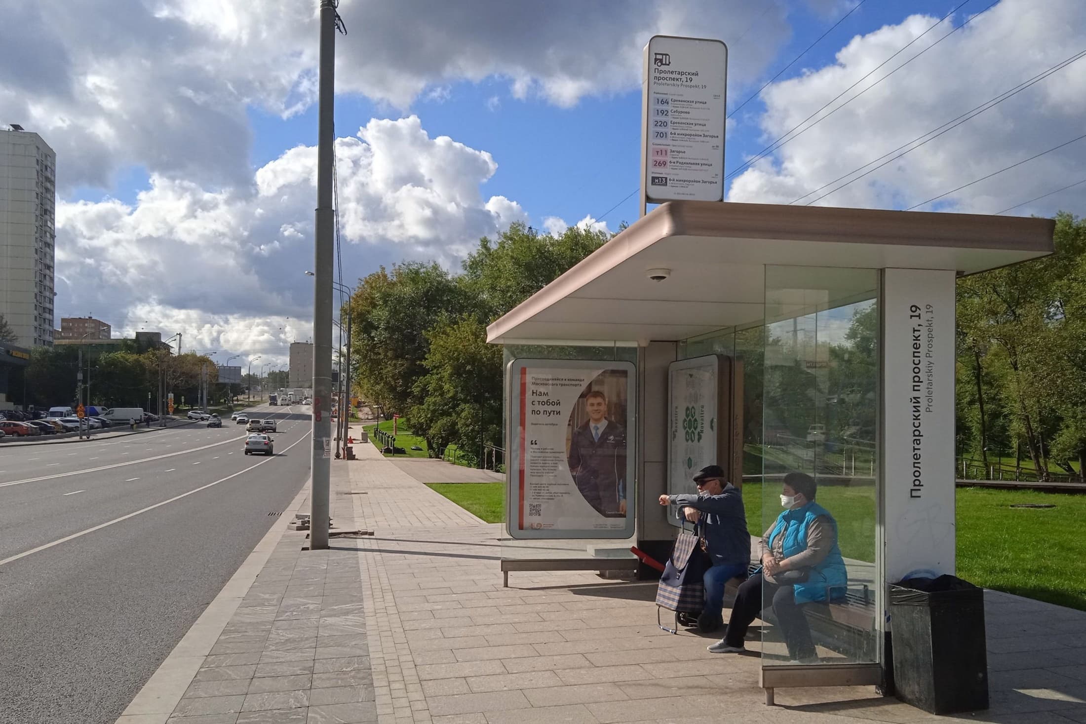 Пролетарский пр-т 17к1, н-в - ост. "Пролетарский пр-т 19", из центра, сторона А Москва. Пролетарский пр-т 17к1, н-в - ост. "Пролетарский пр-т 19", из центра, сторона А