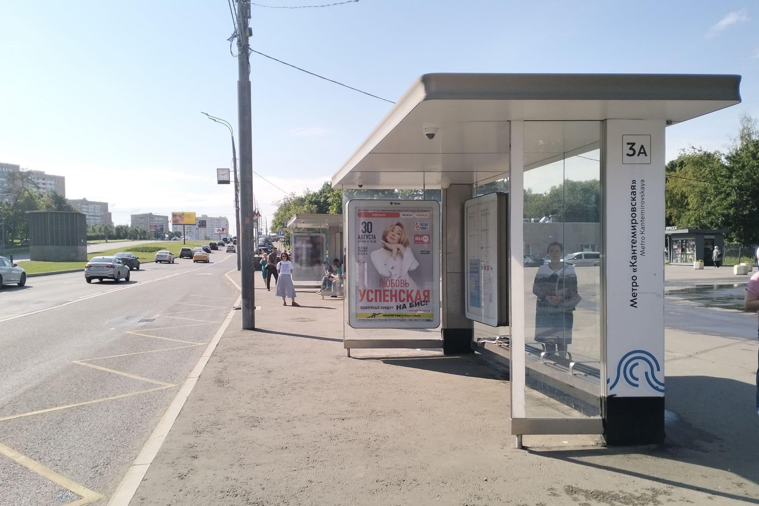 Пролетарский просп. - Метро "Кантемировская" от/ц поз 4, сторона А Москва. Пролетарский просп. - Метро "Кантемировская" от/ц поз 4, сторона А